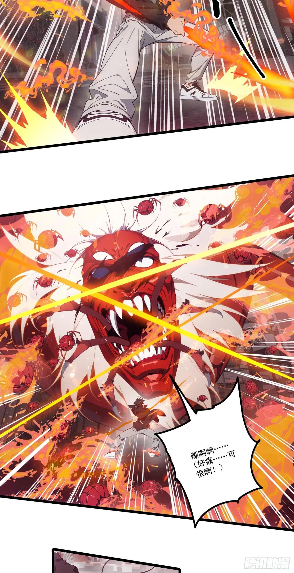 第31话：我现在，强得可怕！
