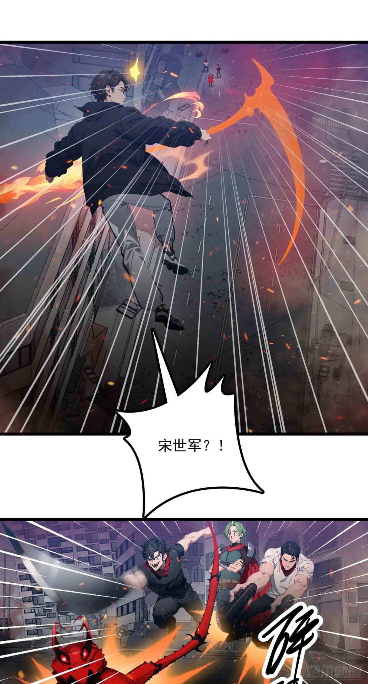 第31话：我现在，强得可怕！