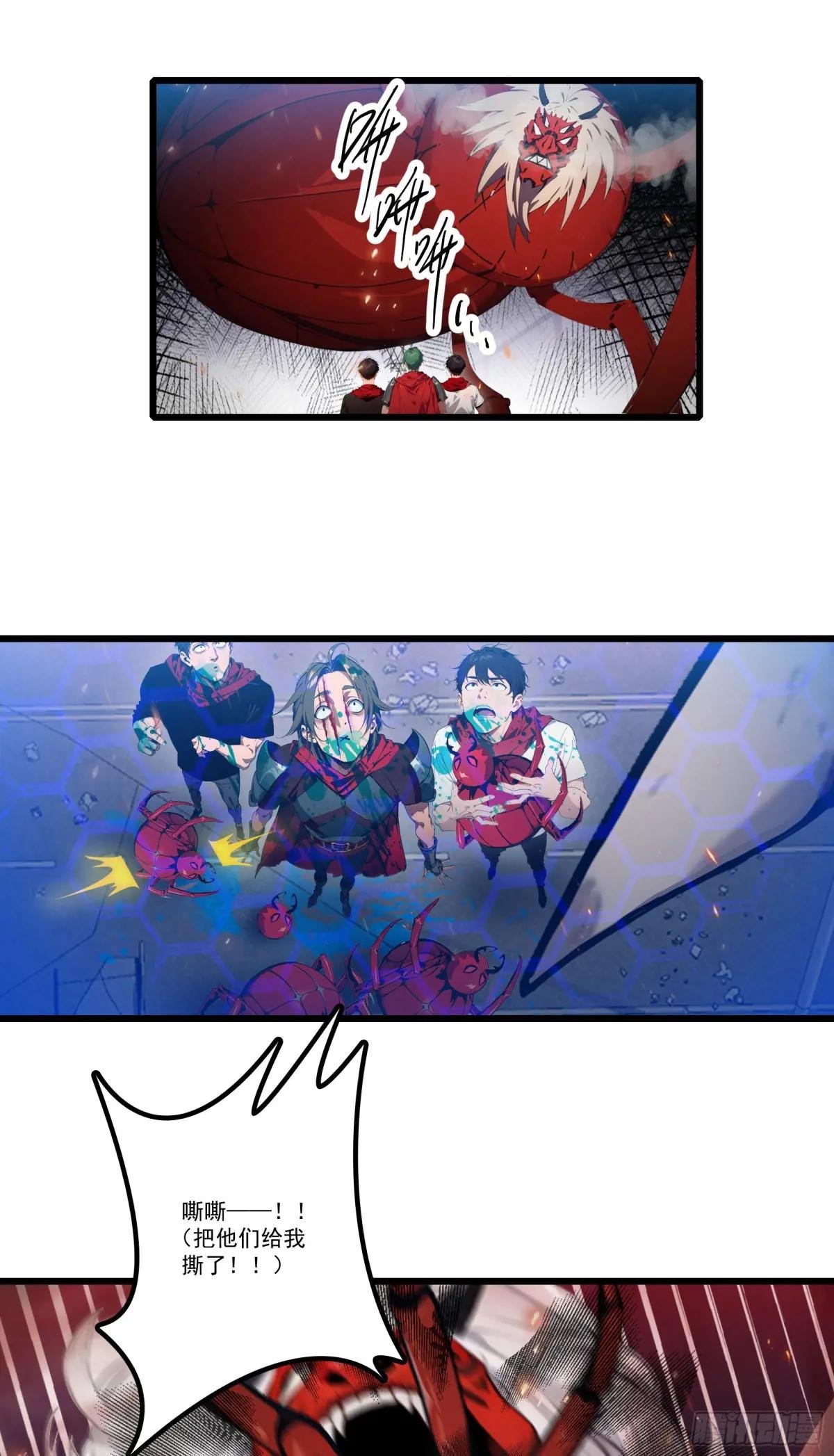 第31话：我现在，强得可怕！