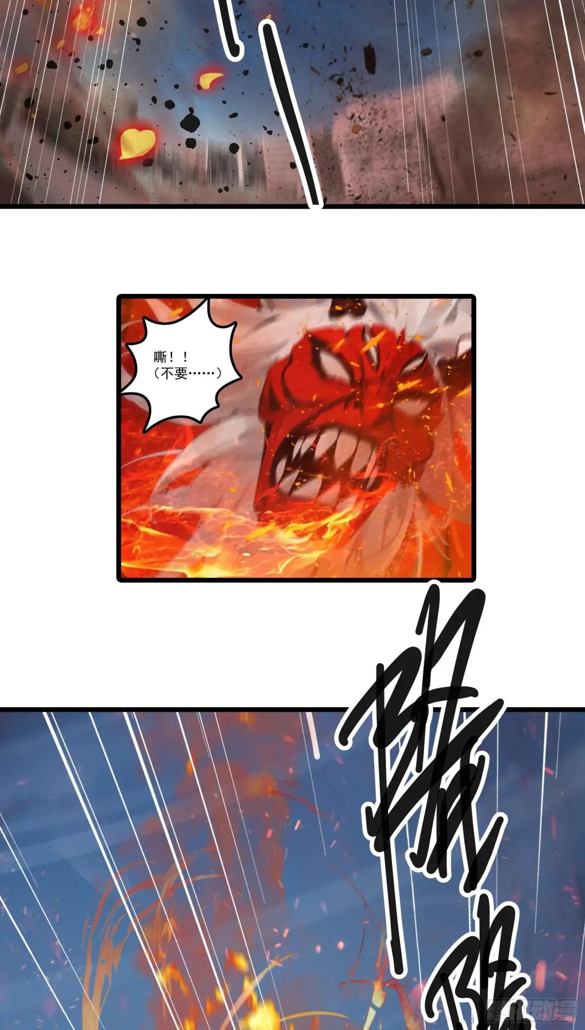 第32话：就这个红烧蜘蛛，爽！