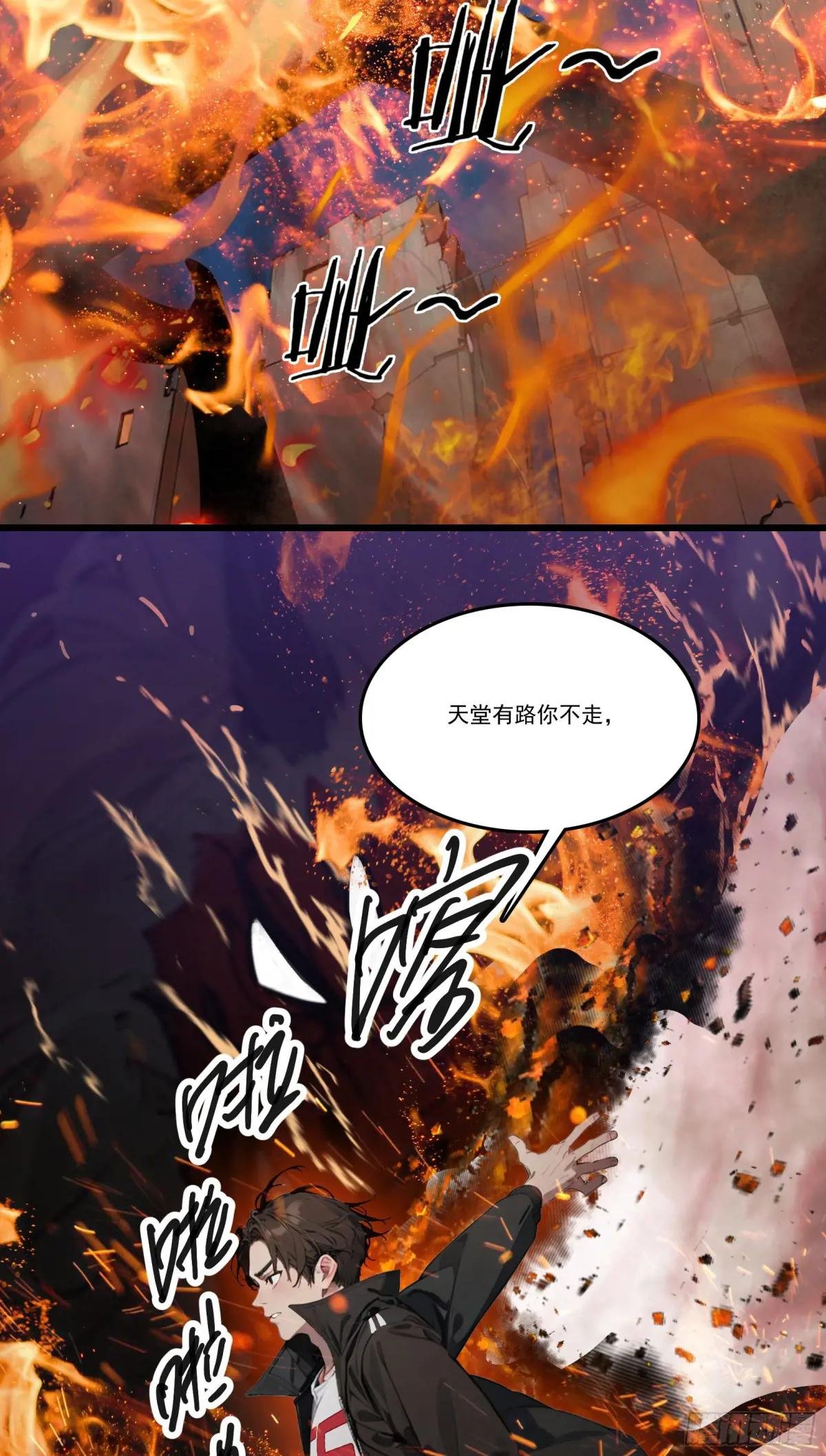 第32话：就这个红烧蜘蛛，爽！