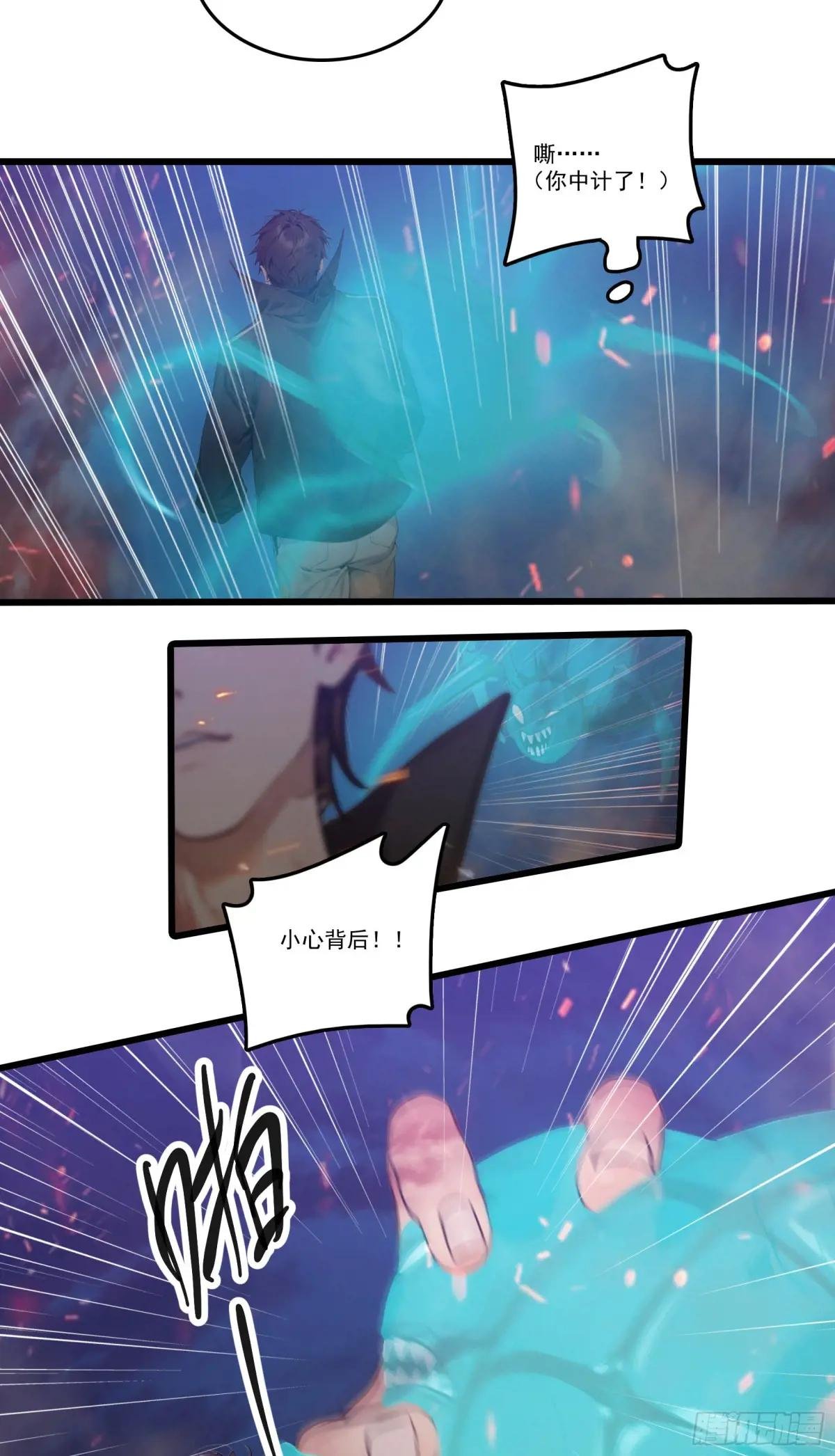 第32话：就这个红烧蜘蛛，爽！