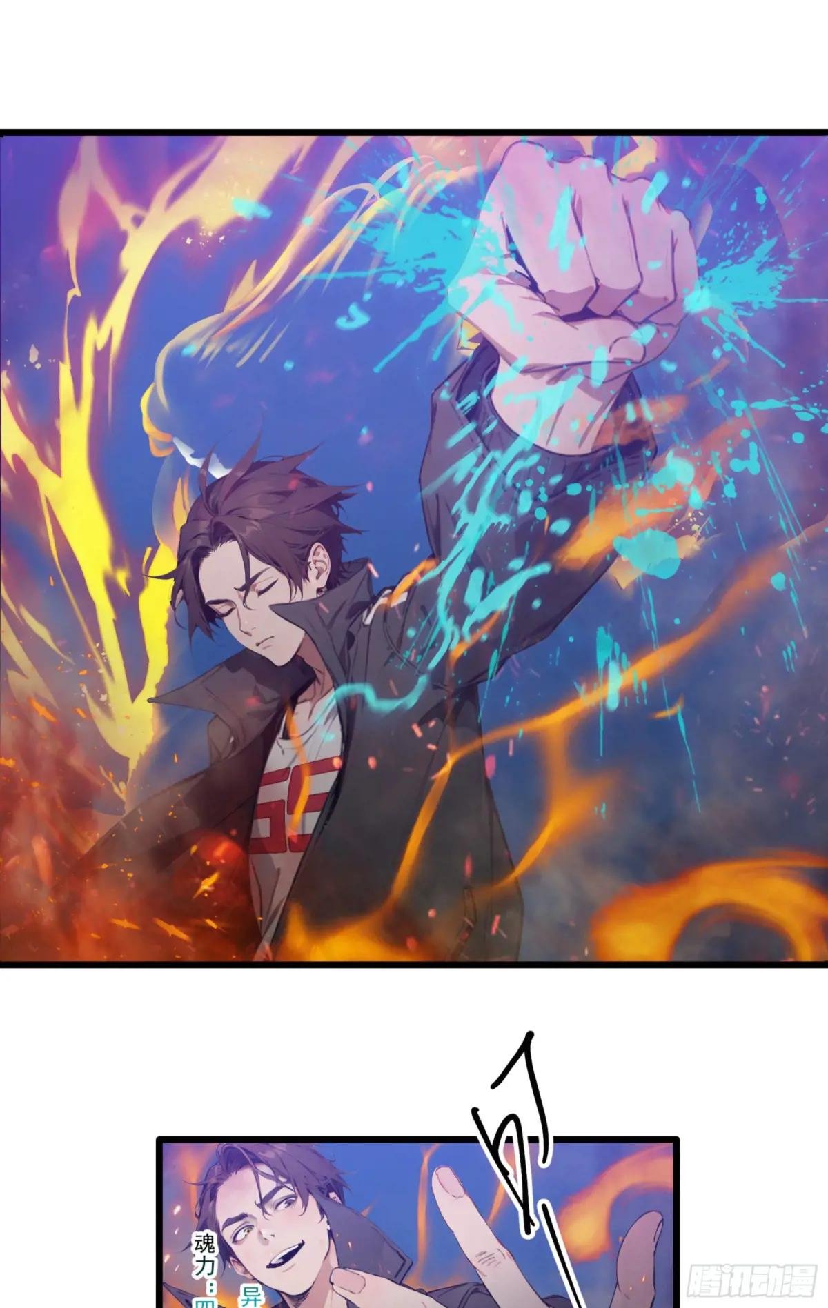 第33话：我已强无敌！跪舔我吧