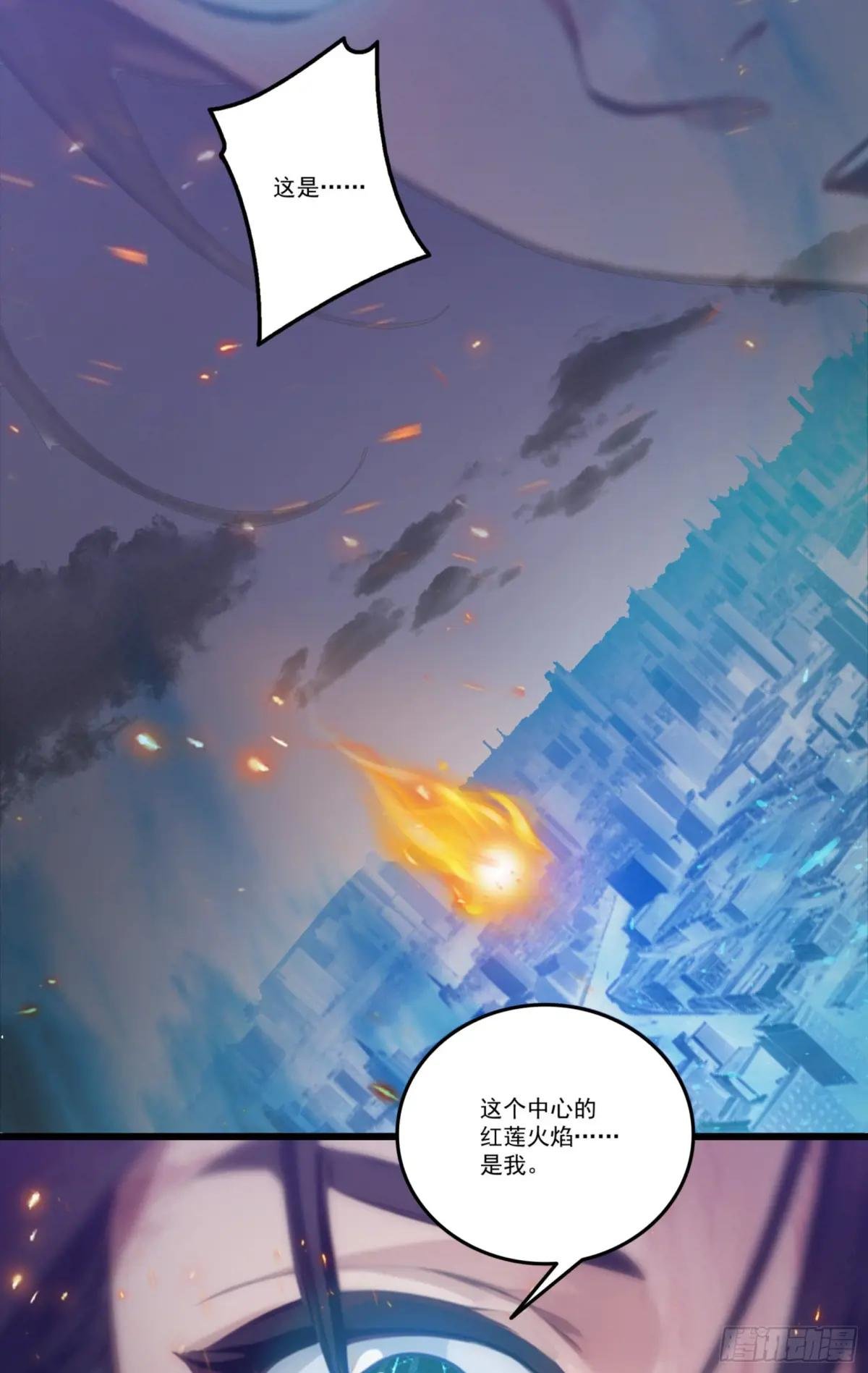 第33话：我已强无敌！跪舔我吧