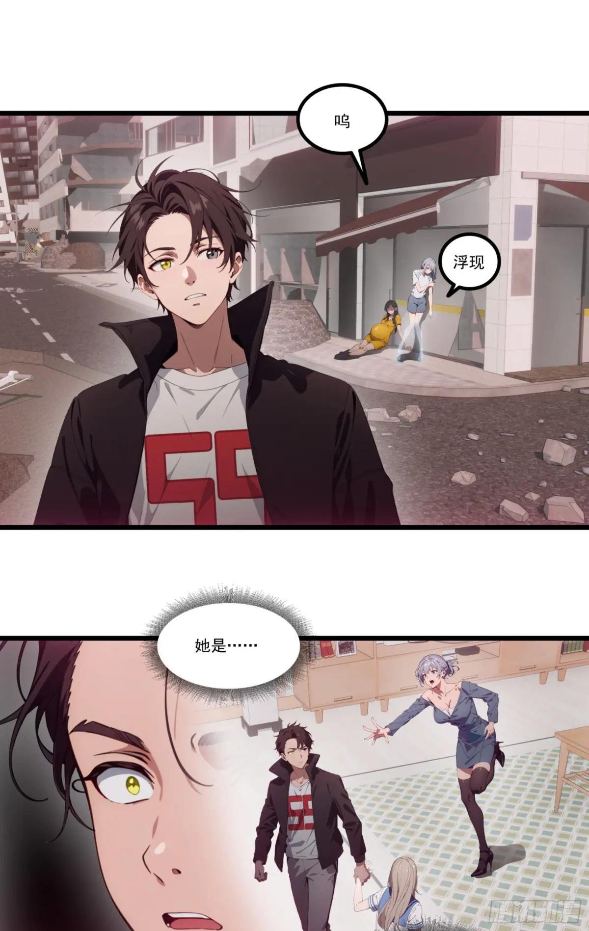 第33话：我已强无敌！跪舔我吧