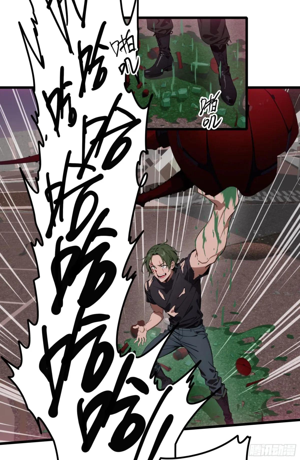 第33话：我已强无敌！跪舔我吧