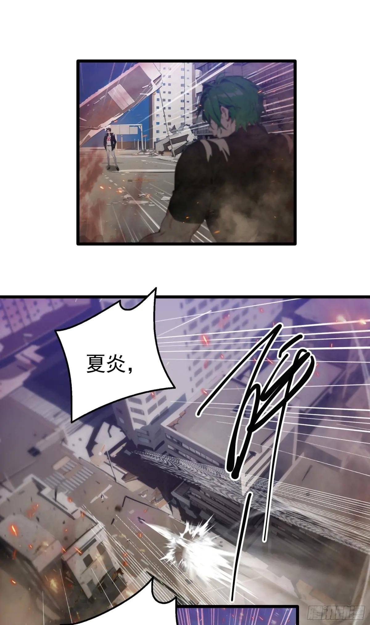 第33话：我已强无敌！跪舔我吧