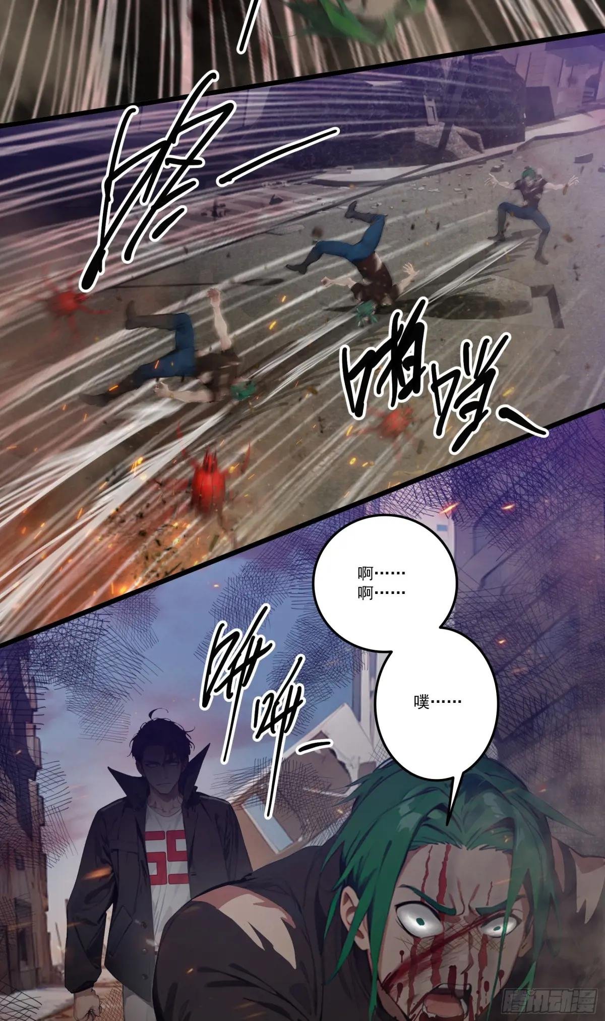 第33话：我已强无敌！跪舔我吧