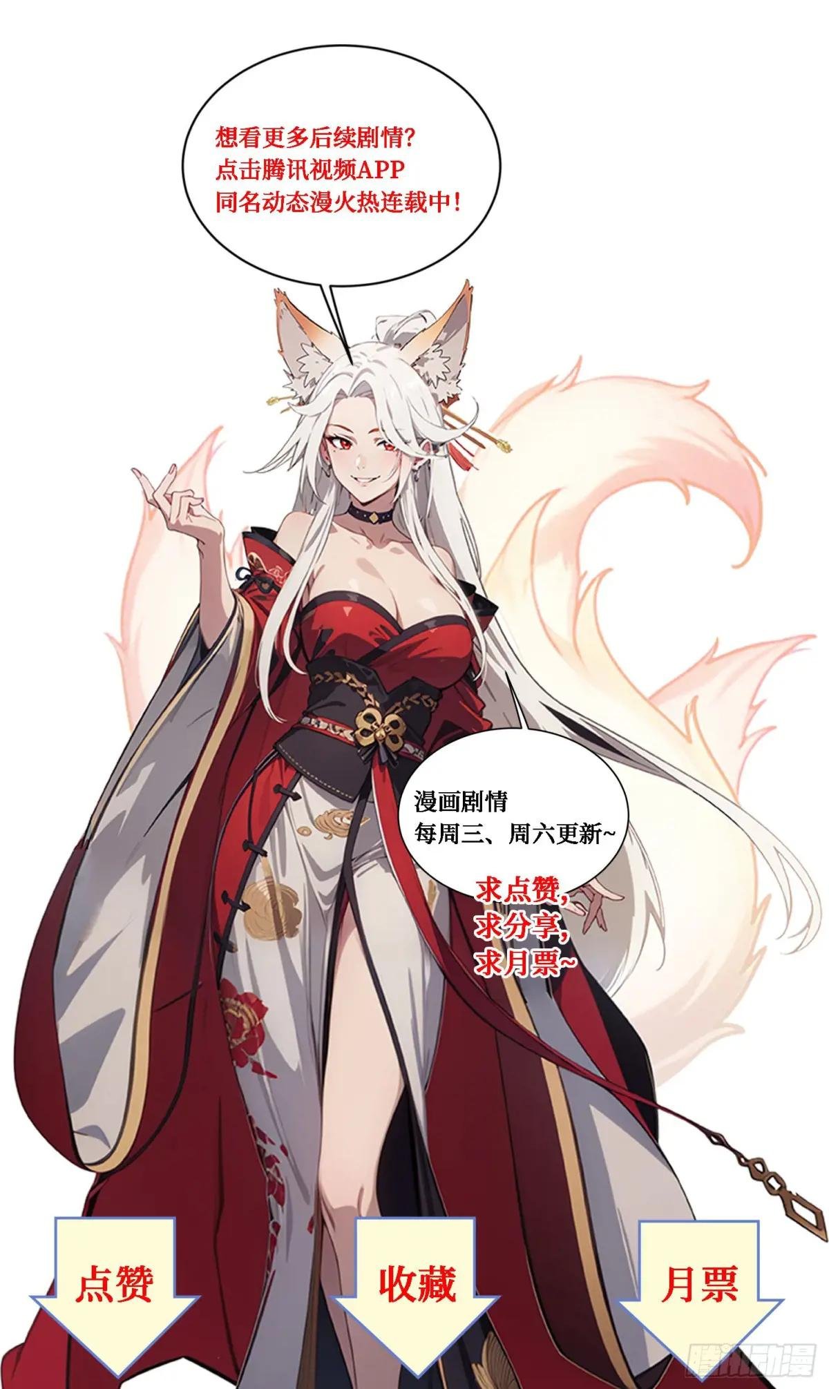 第33话：我已强无敌！跪舔我吧