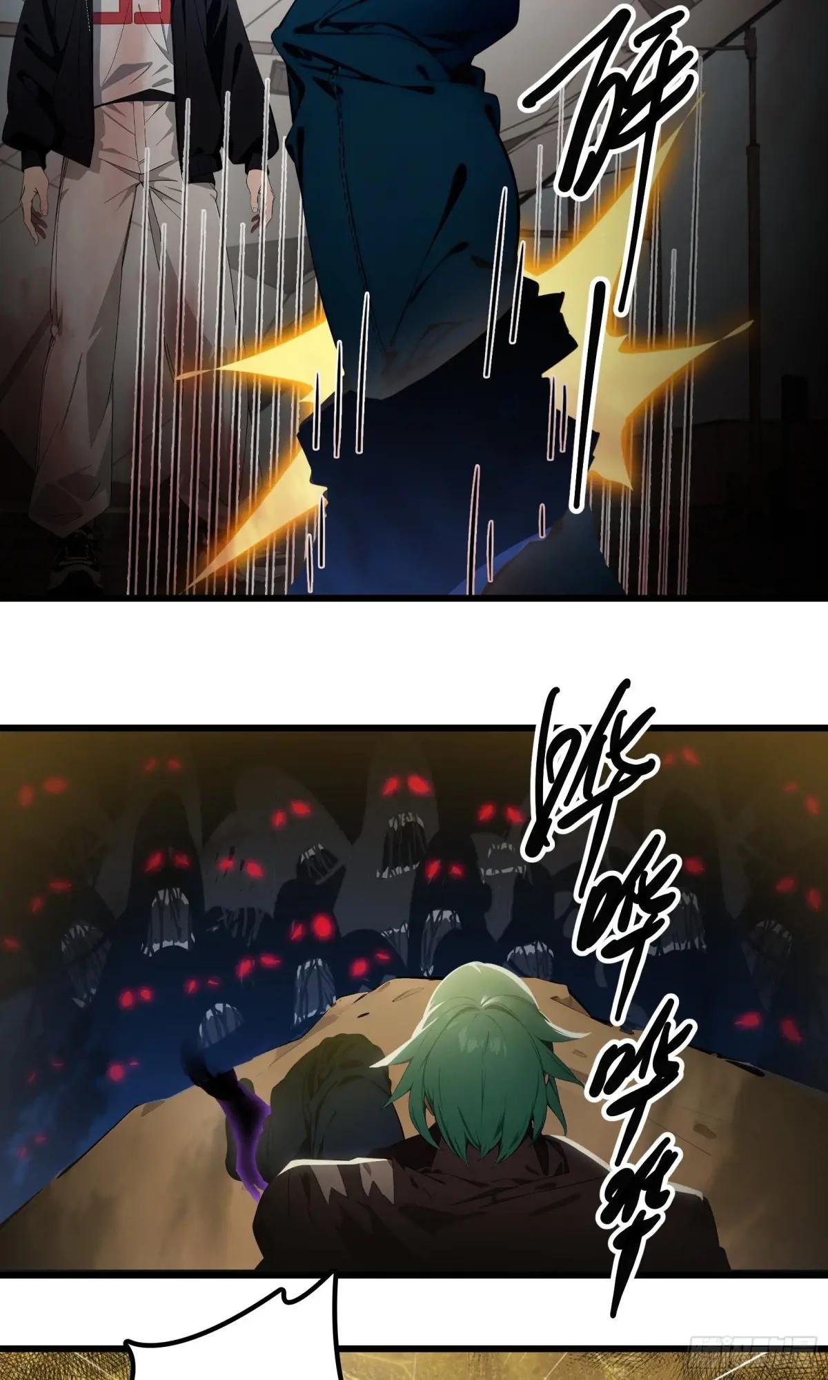 第34话：这是你应得的下场