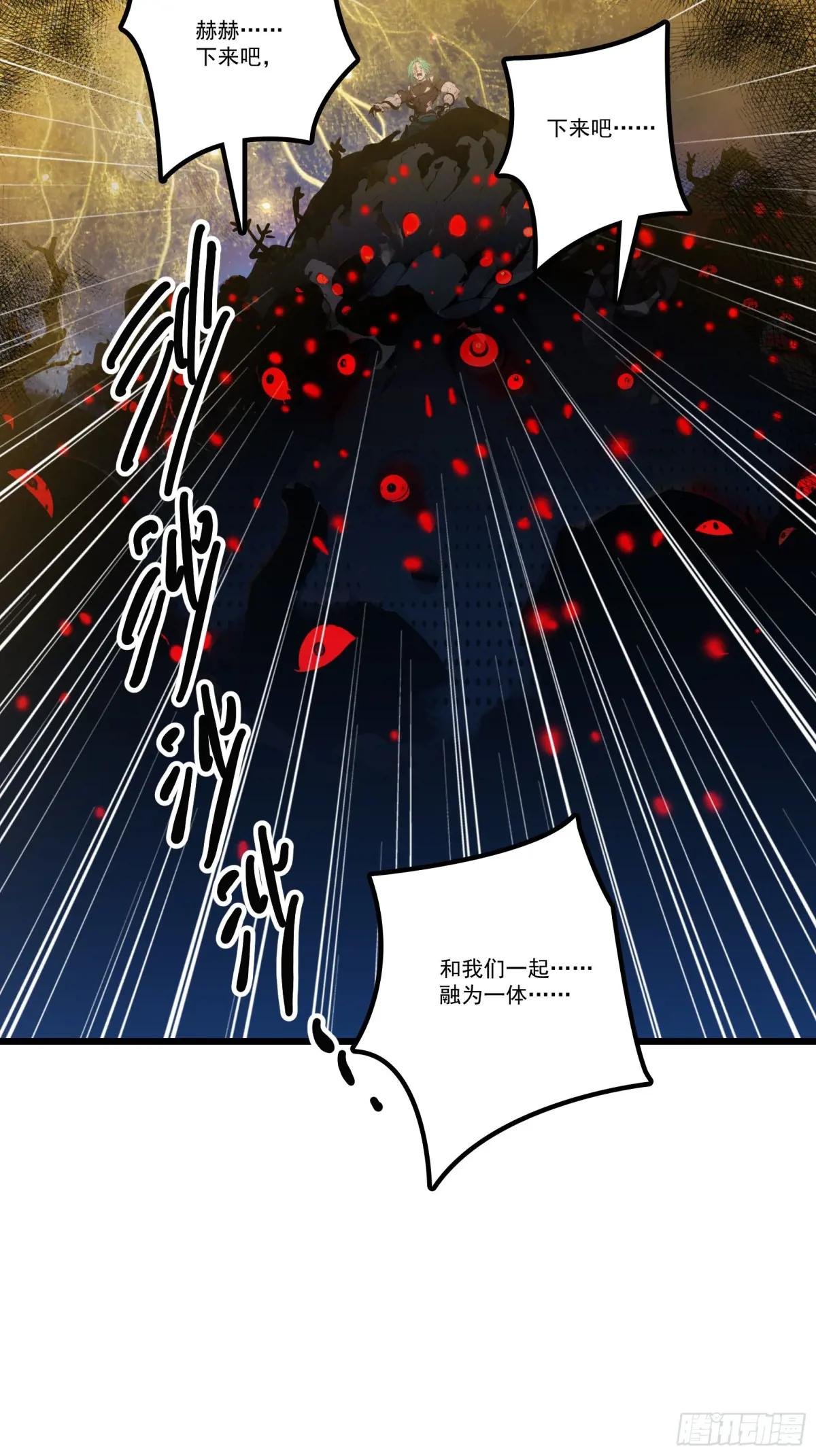 第34话：这是你应得的下场