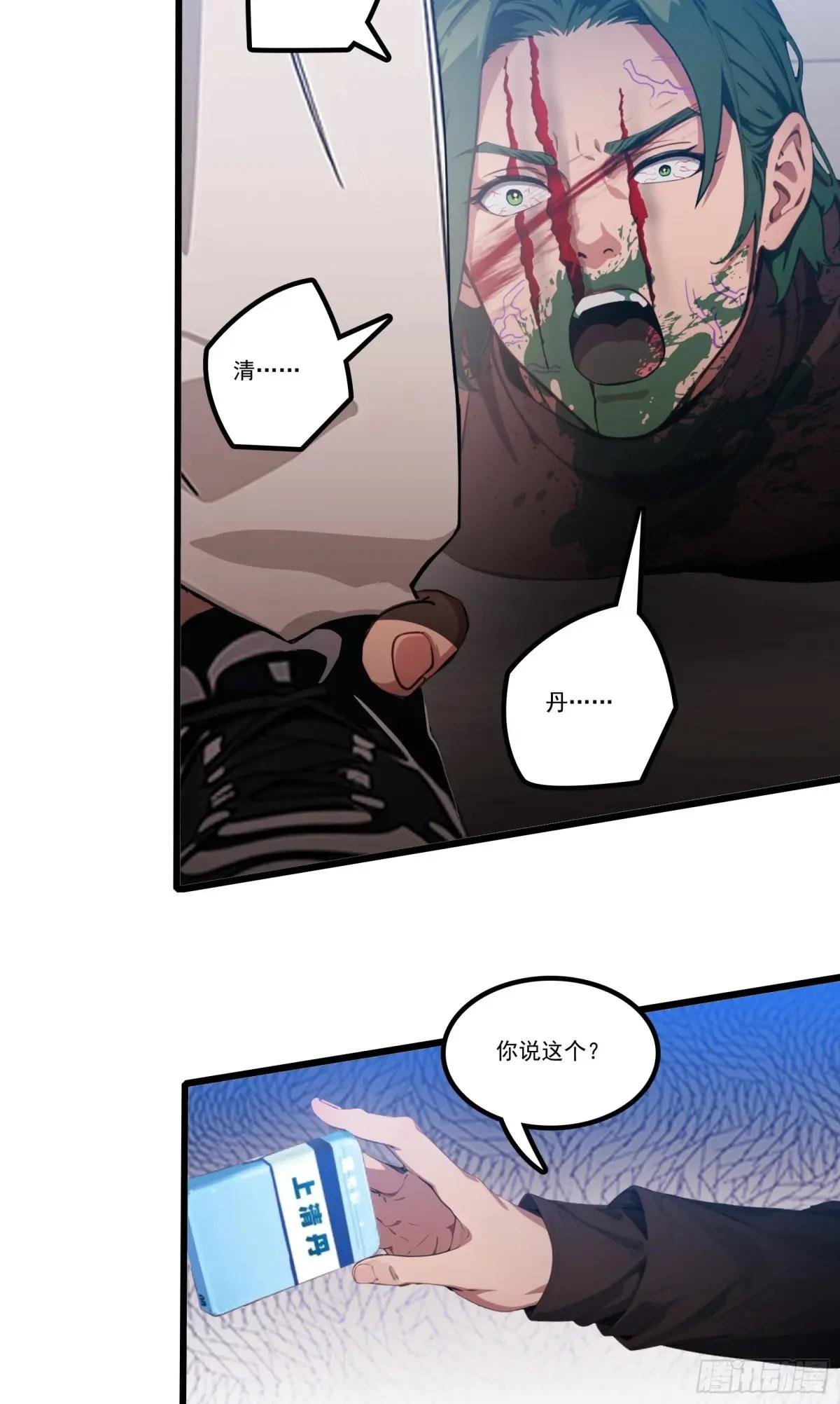 第34话：这是你应得的下场
