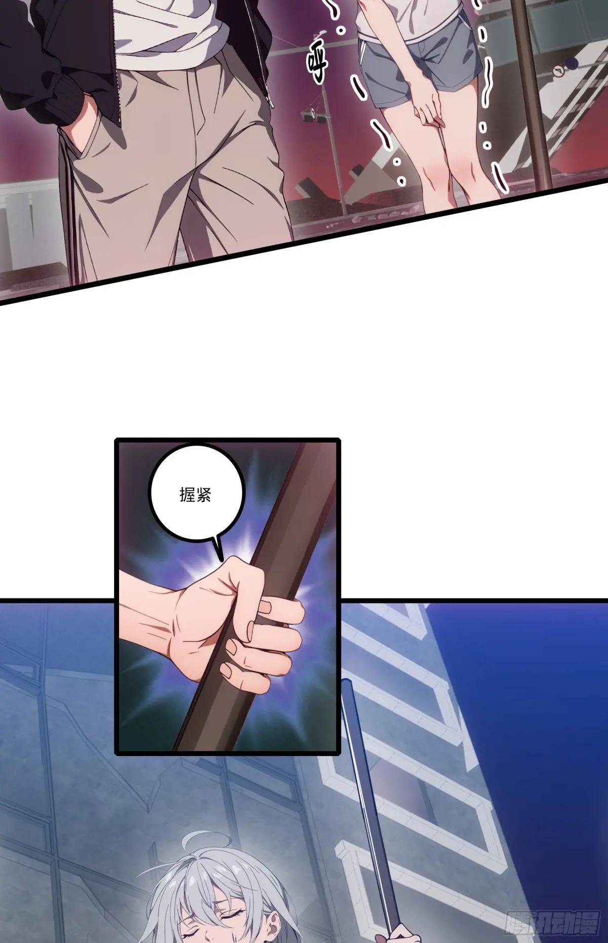 第34话：这是你应得的下场