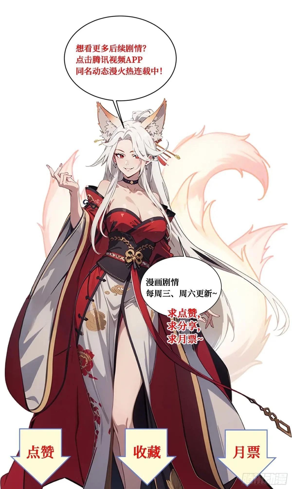 第34话：这是你应得的下场