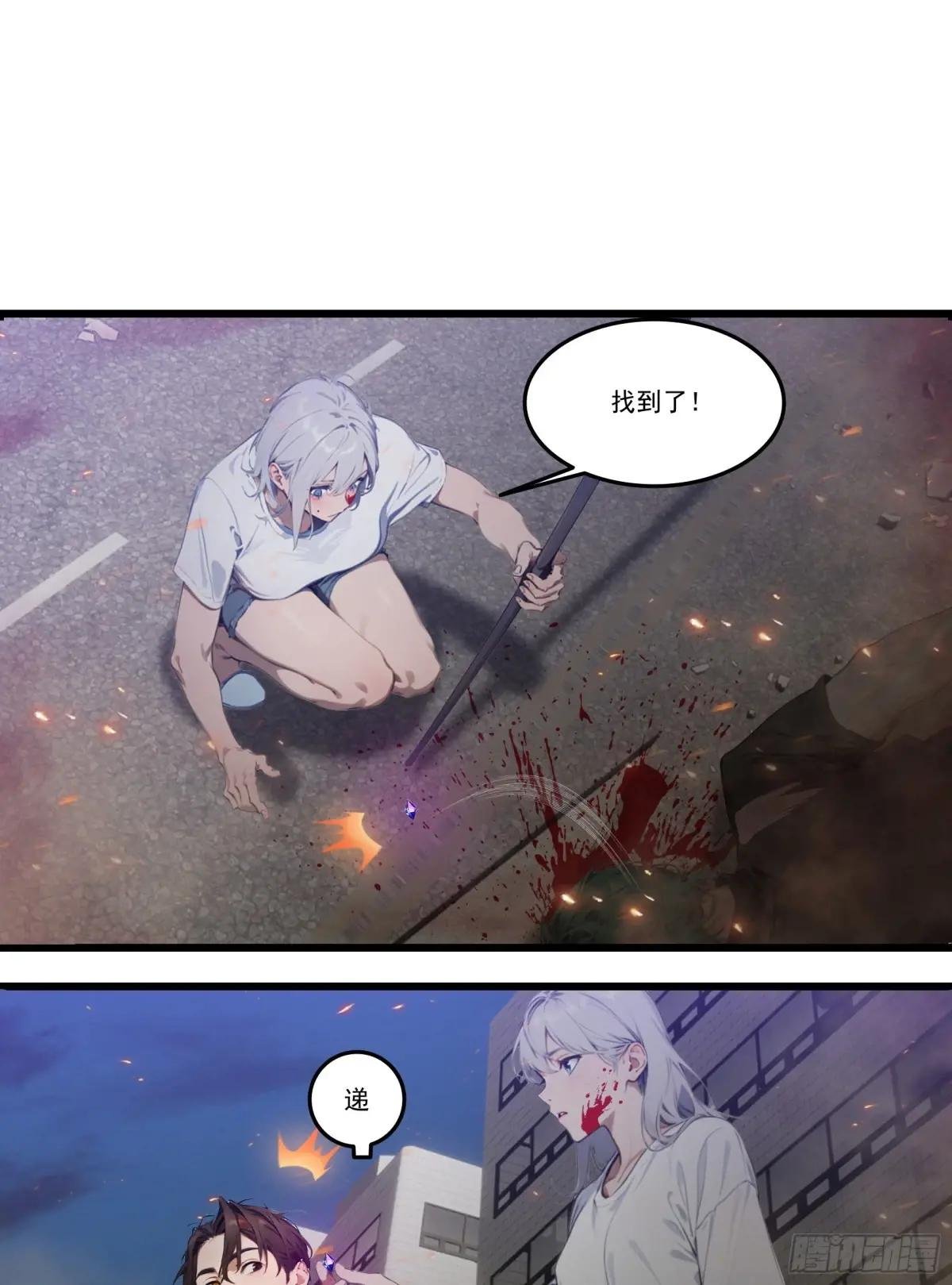 第35话：我要变强！活下去！