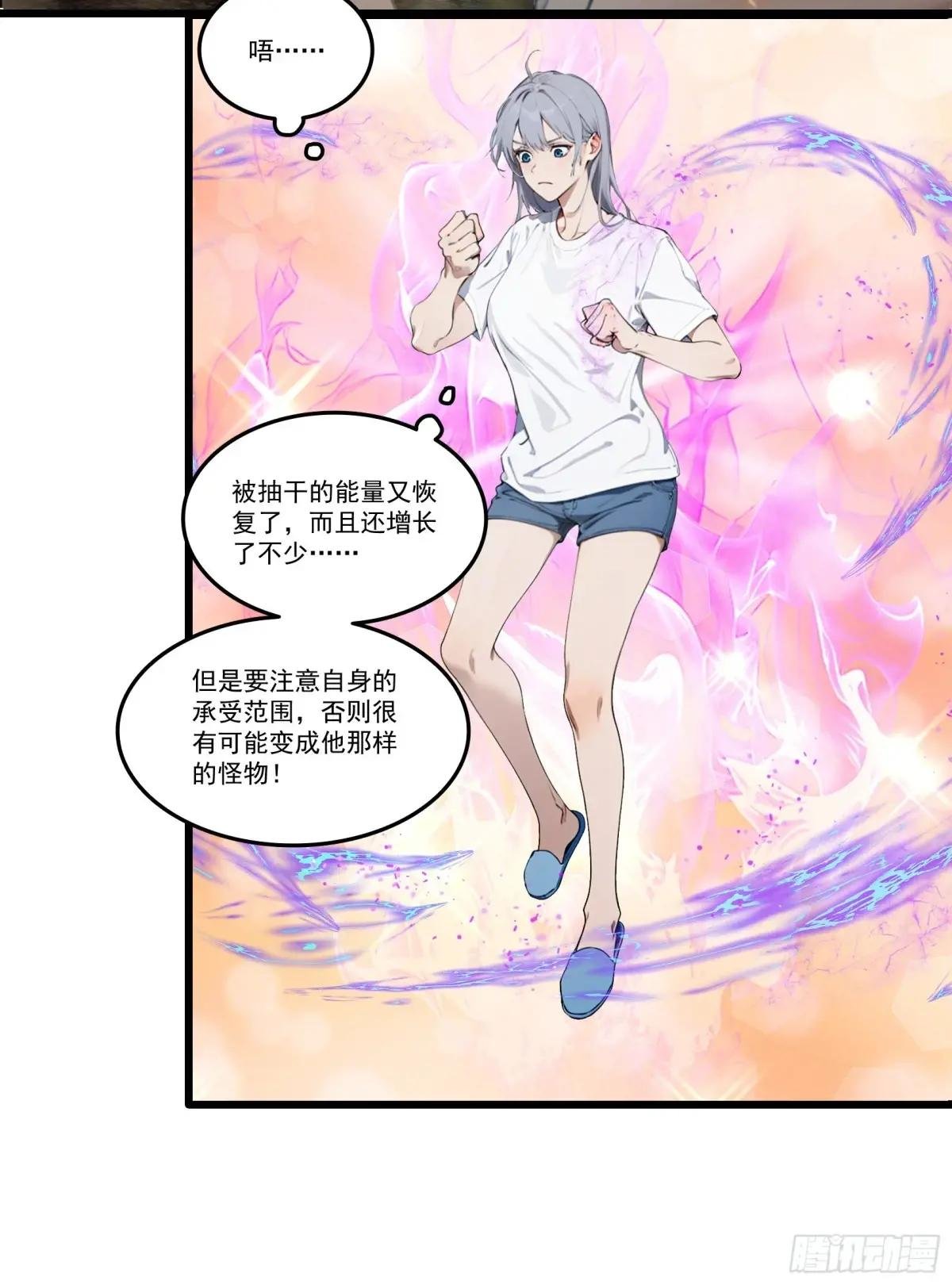 第35话：我要变强！活下去！