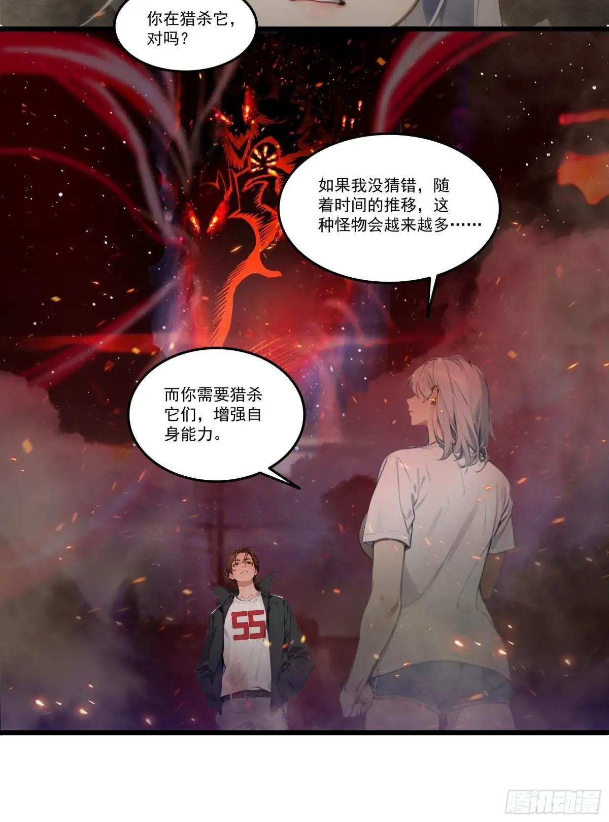 第35话：我要变强！活下去！