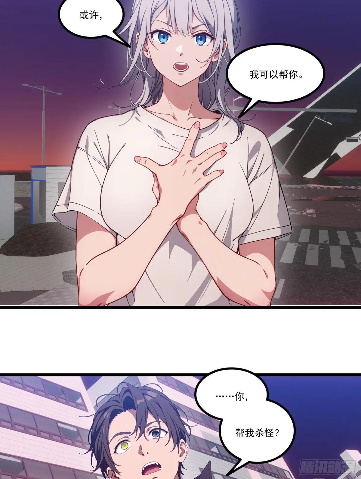 第35话：我要变强！活下去！