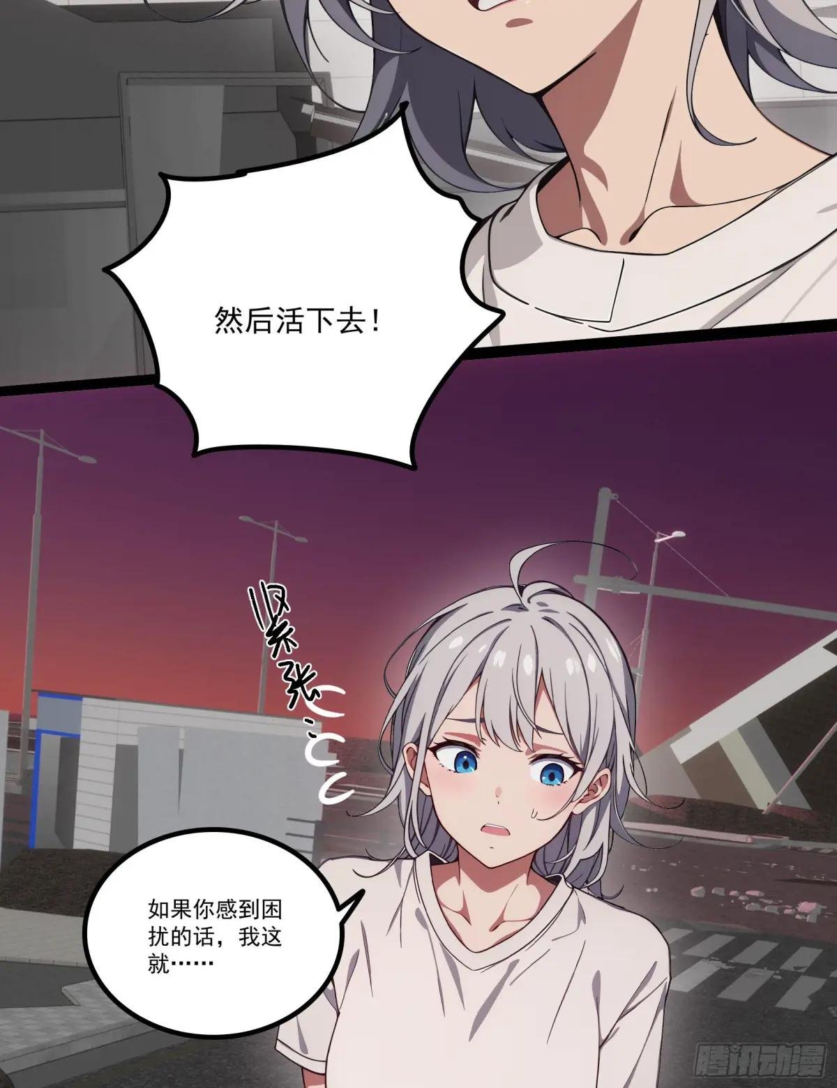 第35话：我要变强！活下去！