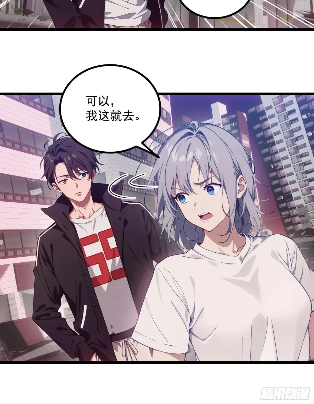 第35话：我要变强！活下去！