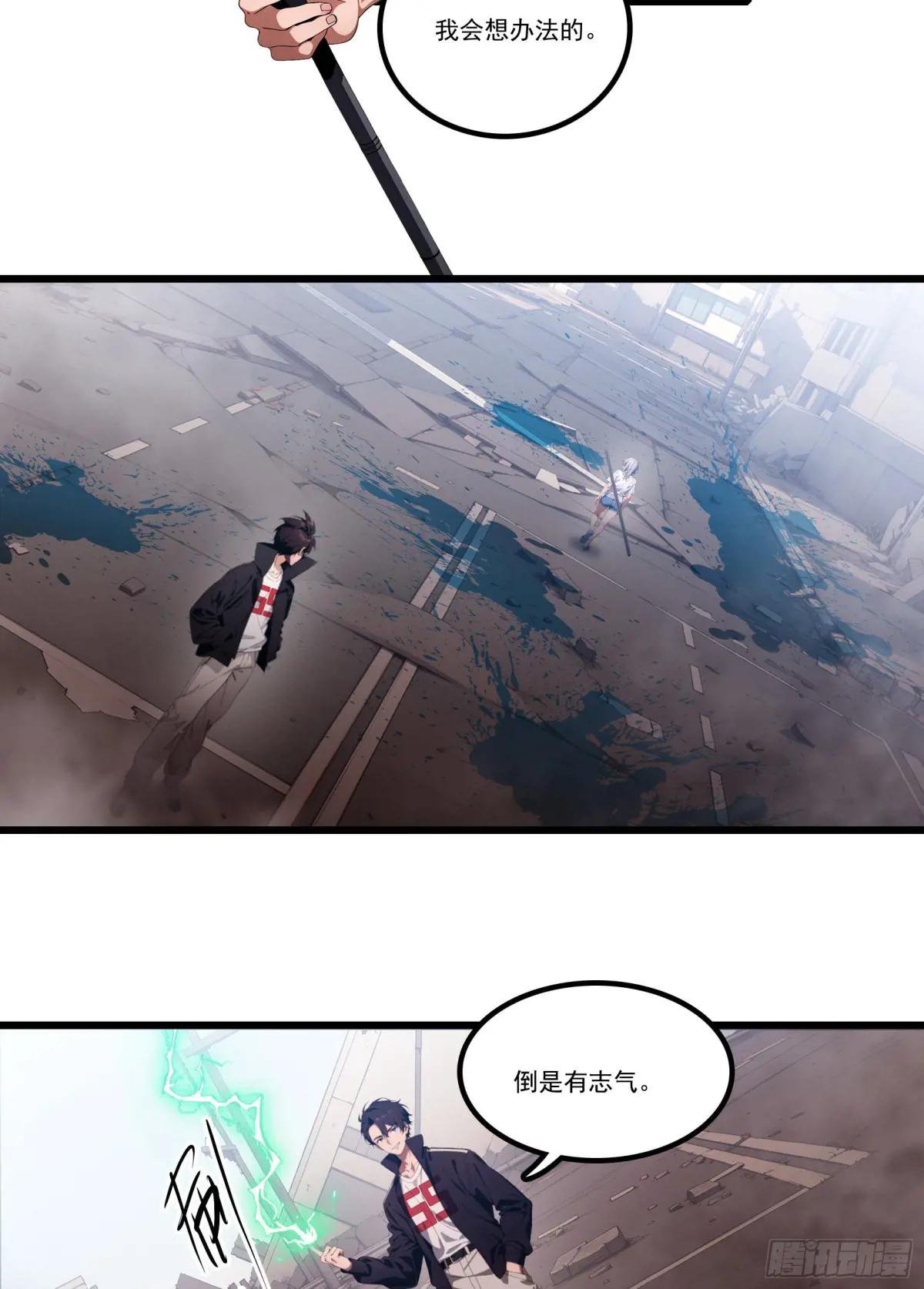 第35话：我要变强！活下去！