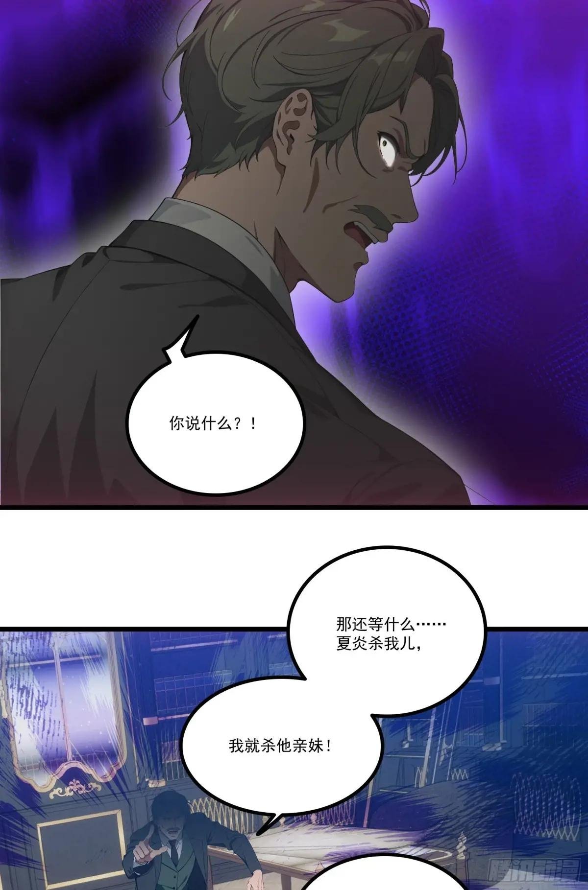 第35话：我要变强！活下去！