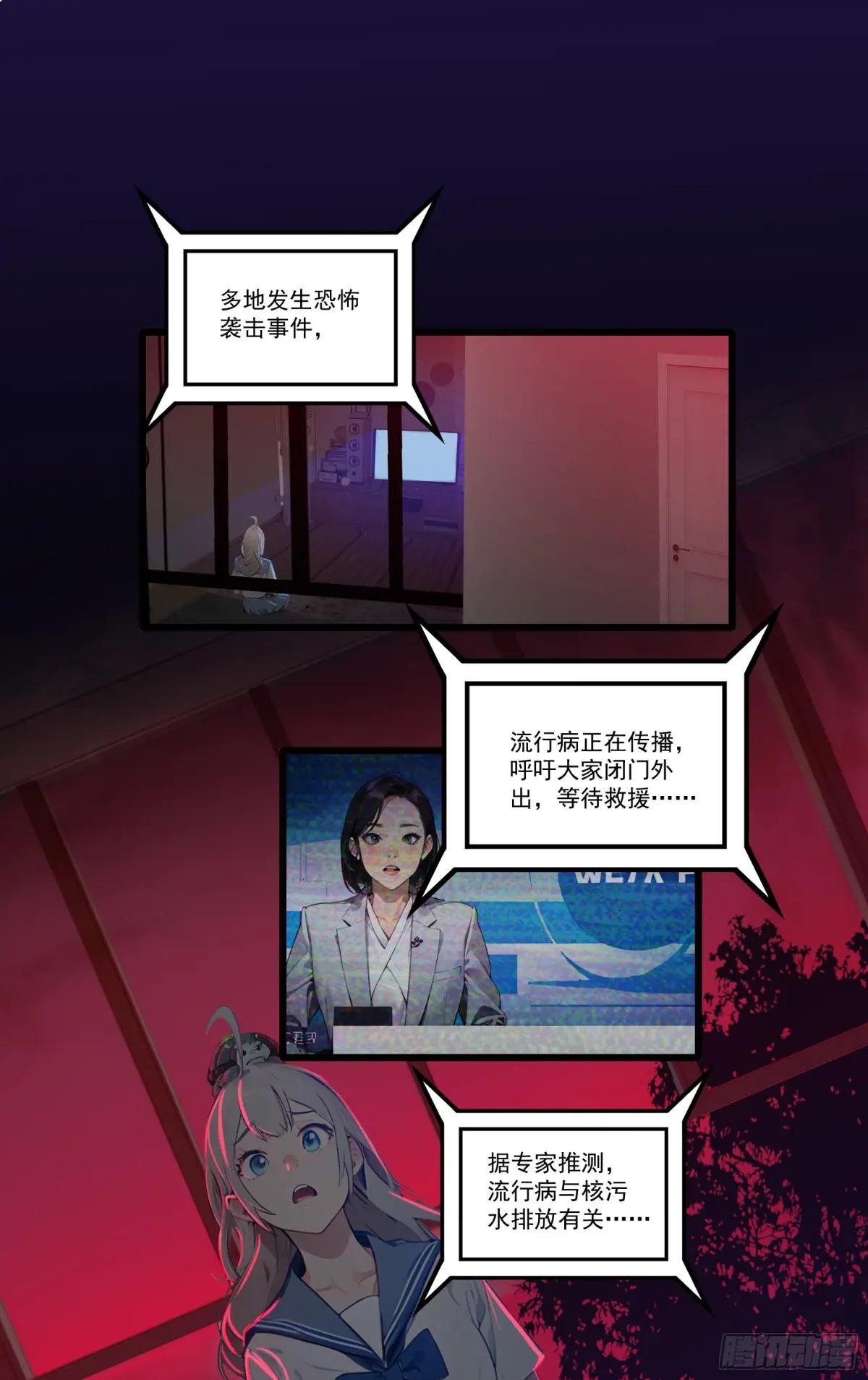 第35话：我要变强！活下去！