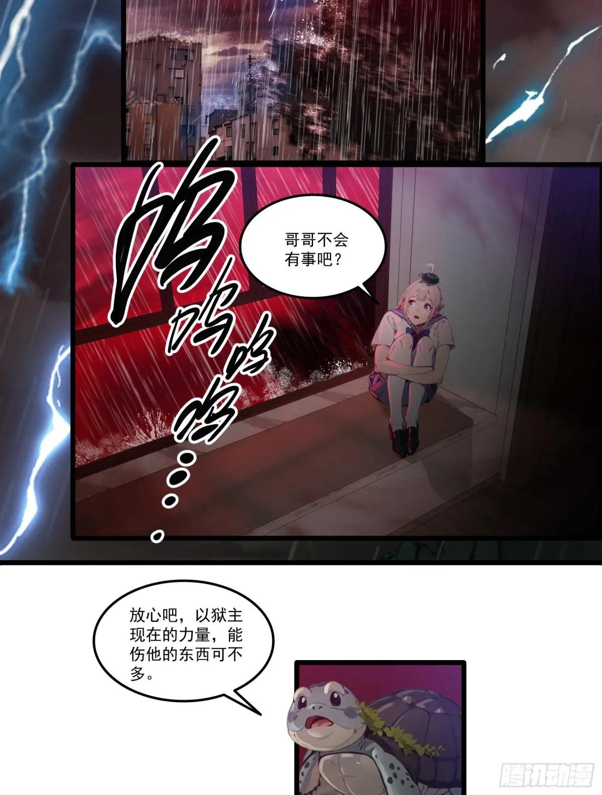 第36话：杀子之仇，加倍奉还！