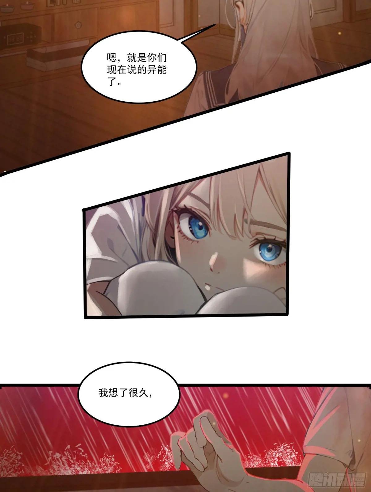 第36话：杀子之仇，加倍奉还！