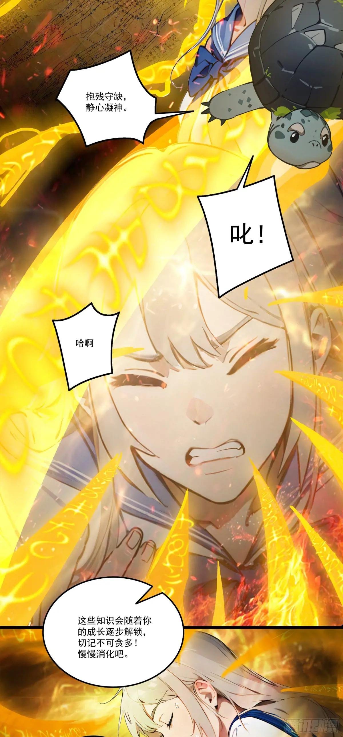 第36话：杀子之仇，加倍奉还！