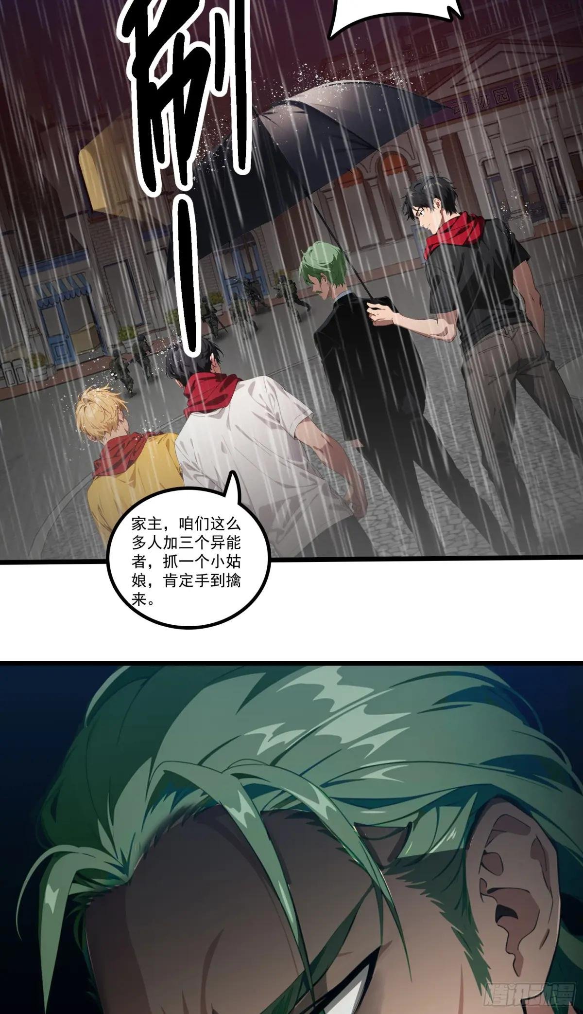 第36话：杀子之仇，加倍奉还！