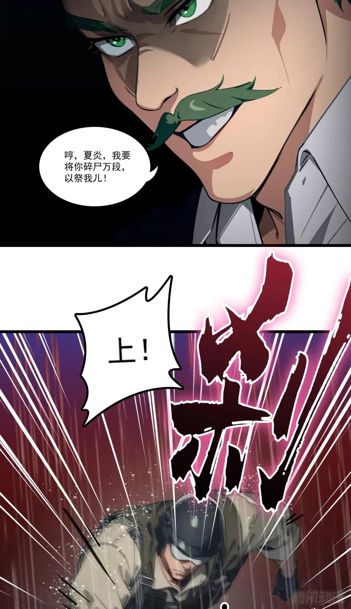 第36话：杀子之仇，加倍奉还！