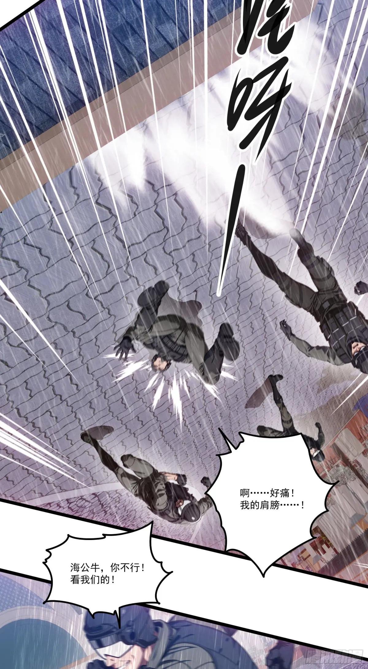 第36话：杀子之仇，加倍奉还！