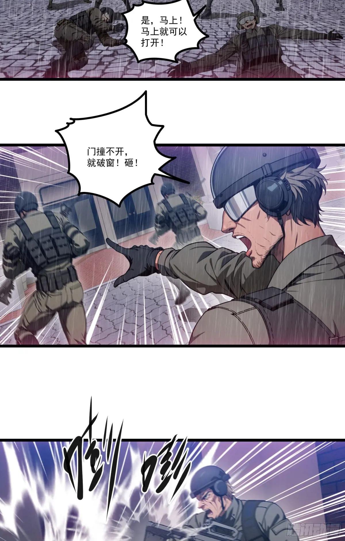 第36话：杀子之仇，加倍奉还！