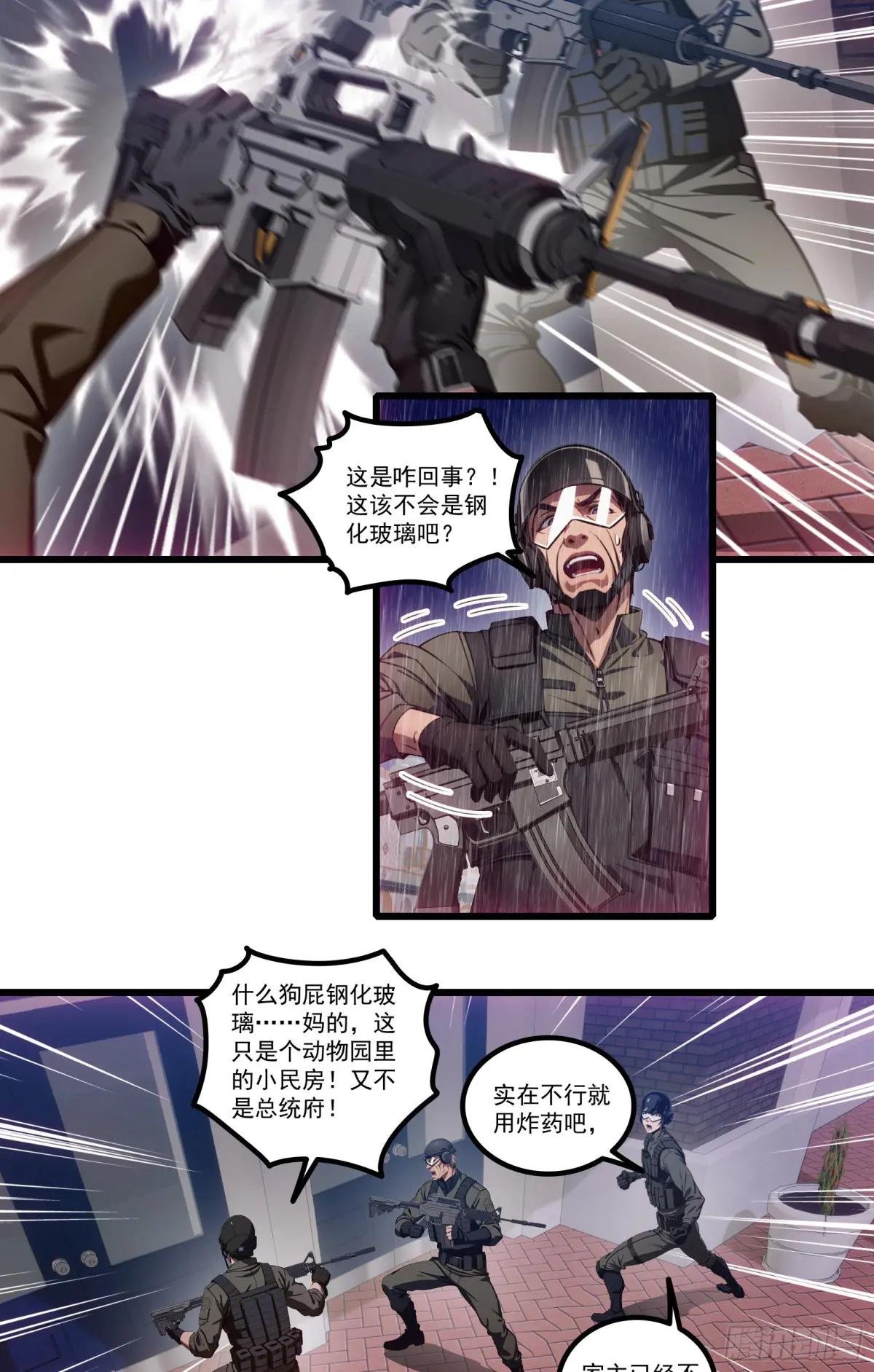 第36话：杀子之仇，加倍奉还！