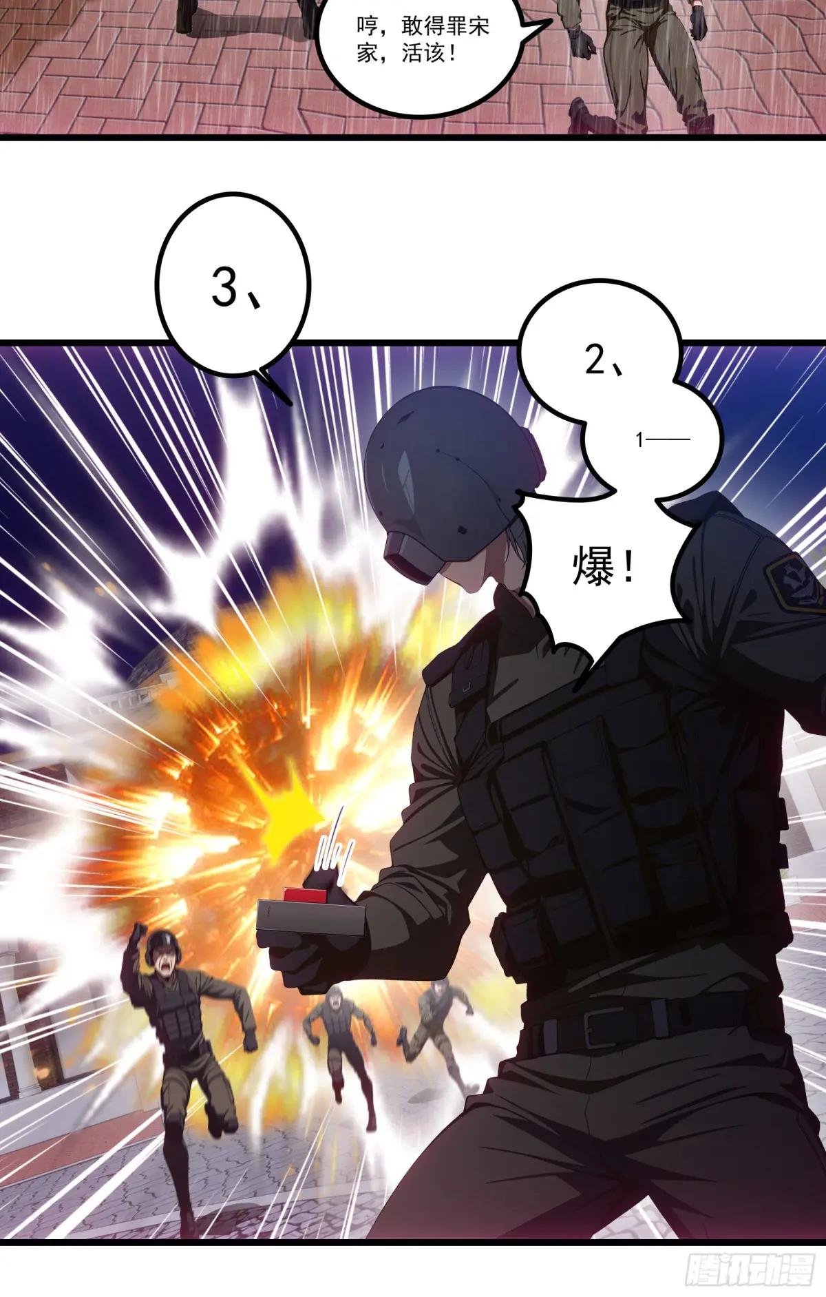 第36话：杀子之仇，加倍奉还！