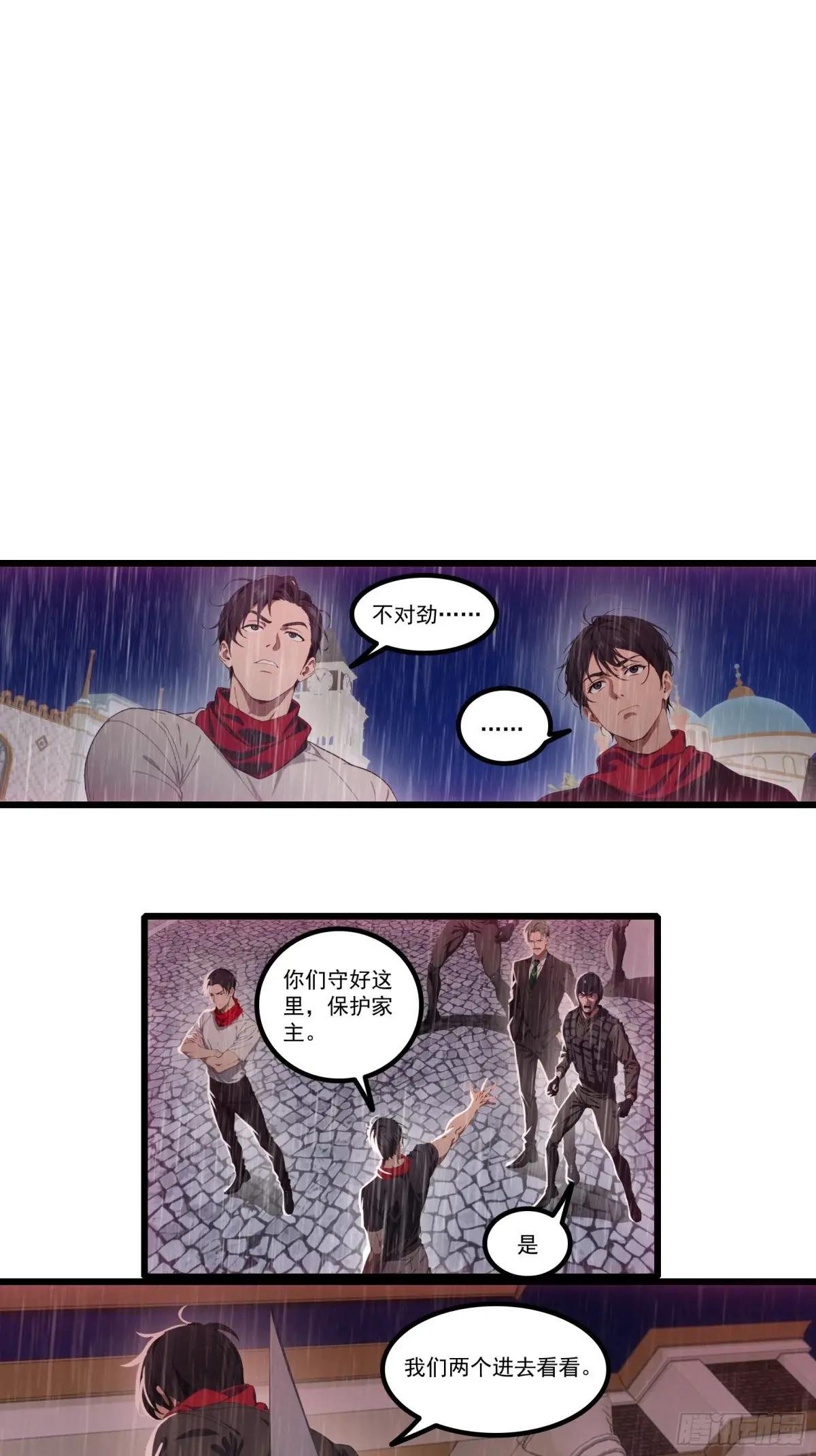 第37话：老夫爱好和平不想杀生