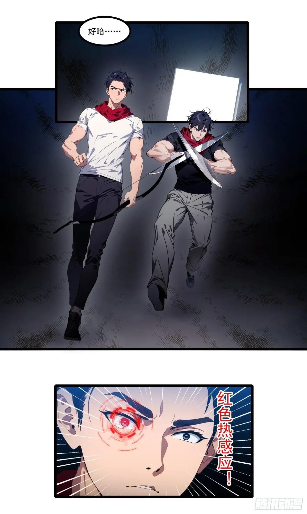 第37话：老夫爱好和平不想杀生