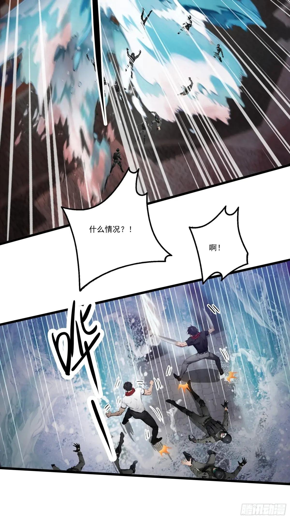 第37话：老夫爱好和平不想杀生