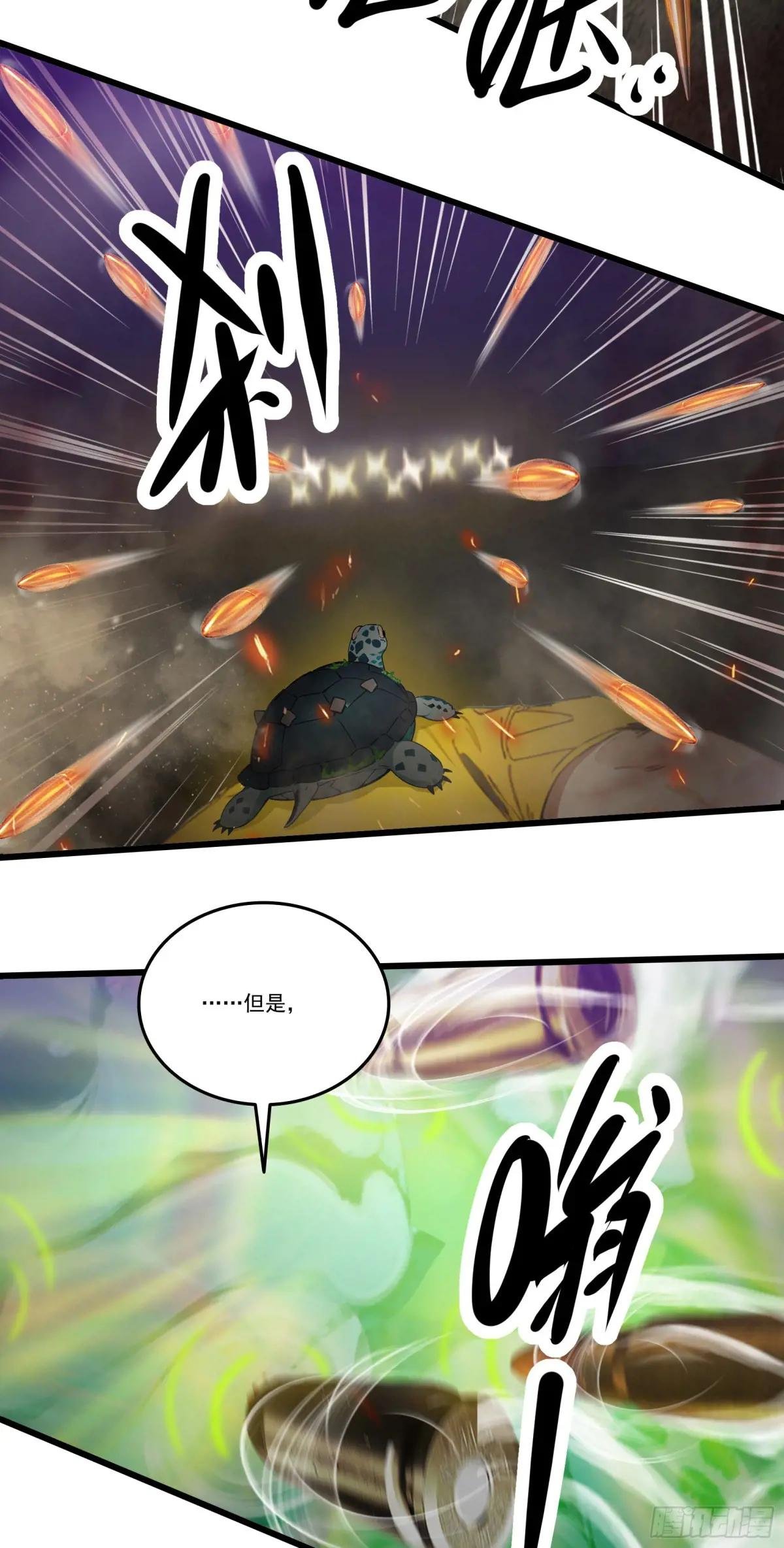 第37话：老夫爱好和平不想杀生