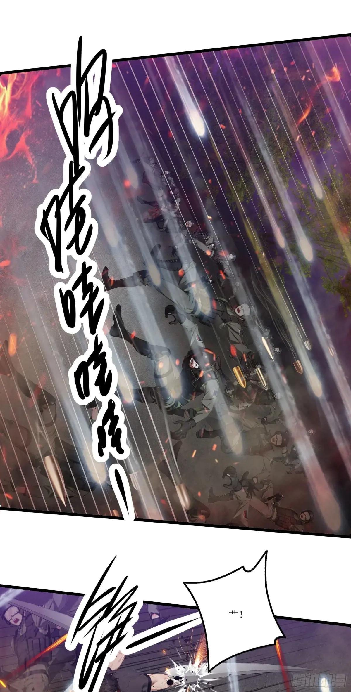 第37话：老夫爱好和平不想杀生