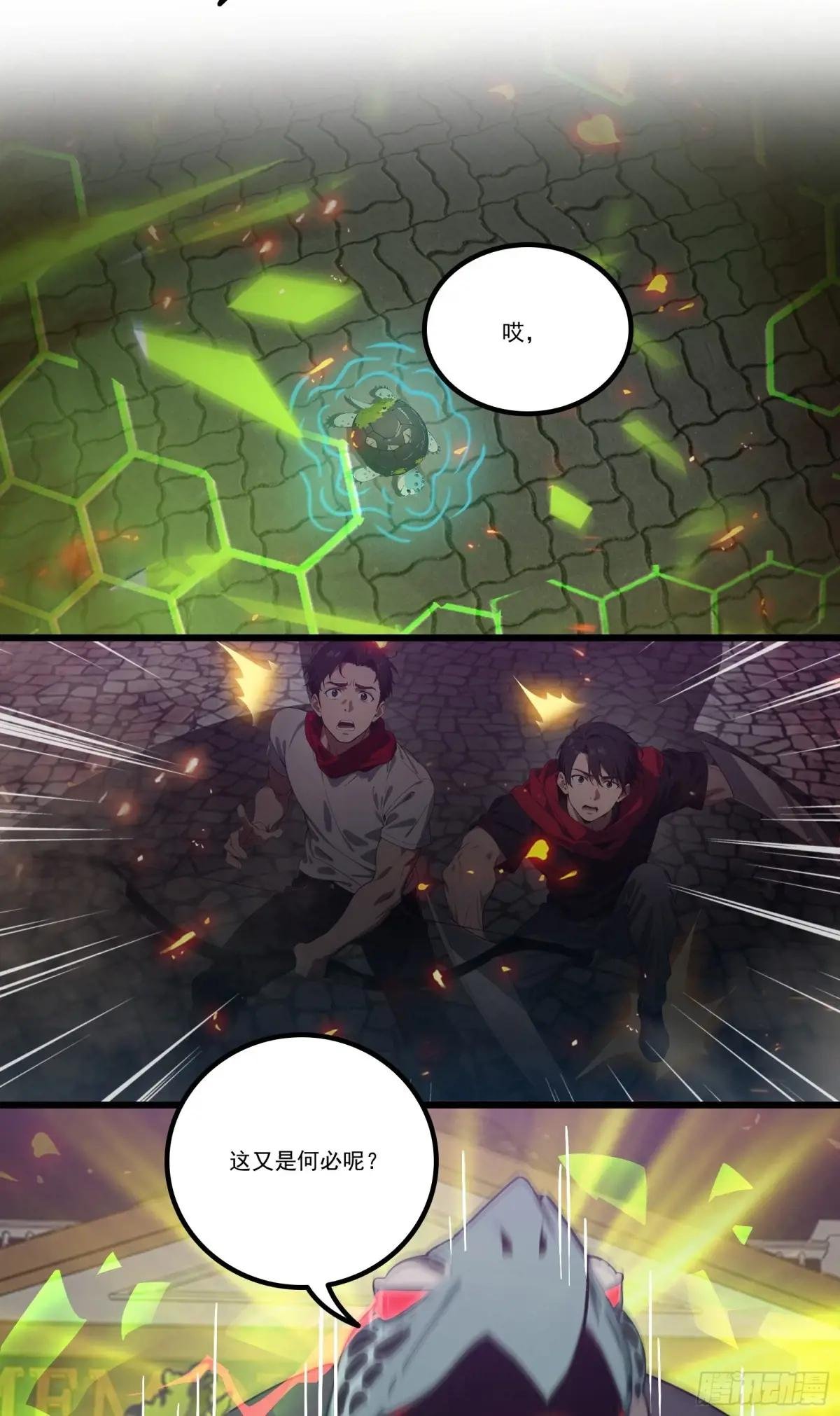 第37话：老夫爱好和平不想杀生
