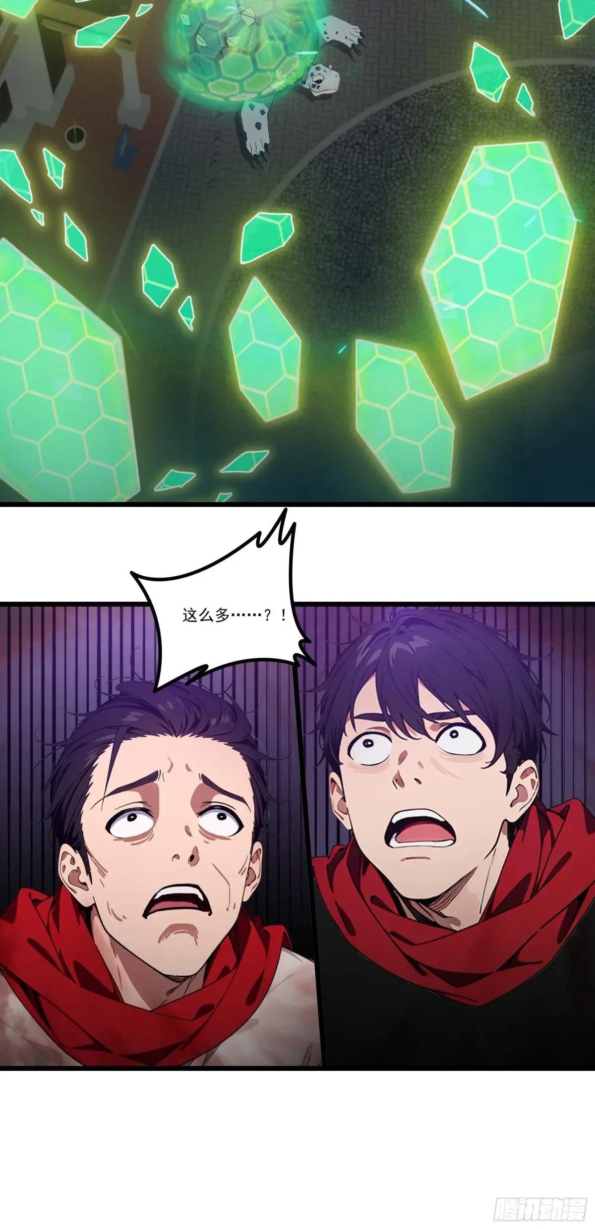 第38话：成长的试炼