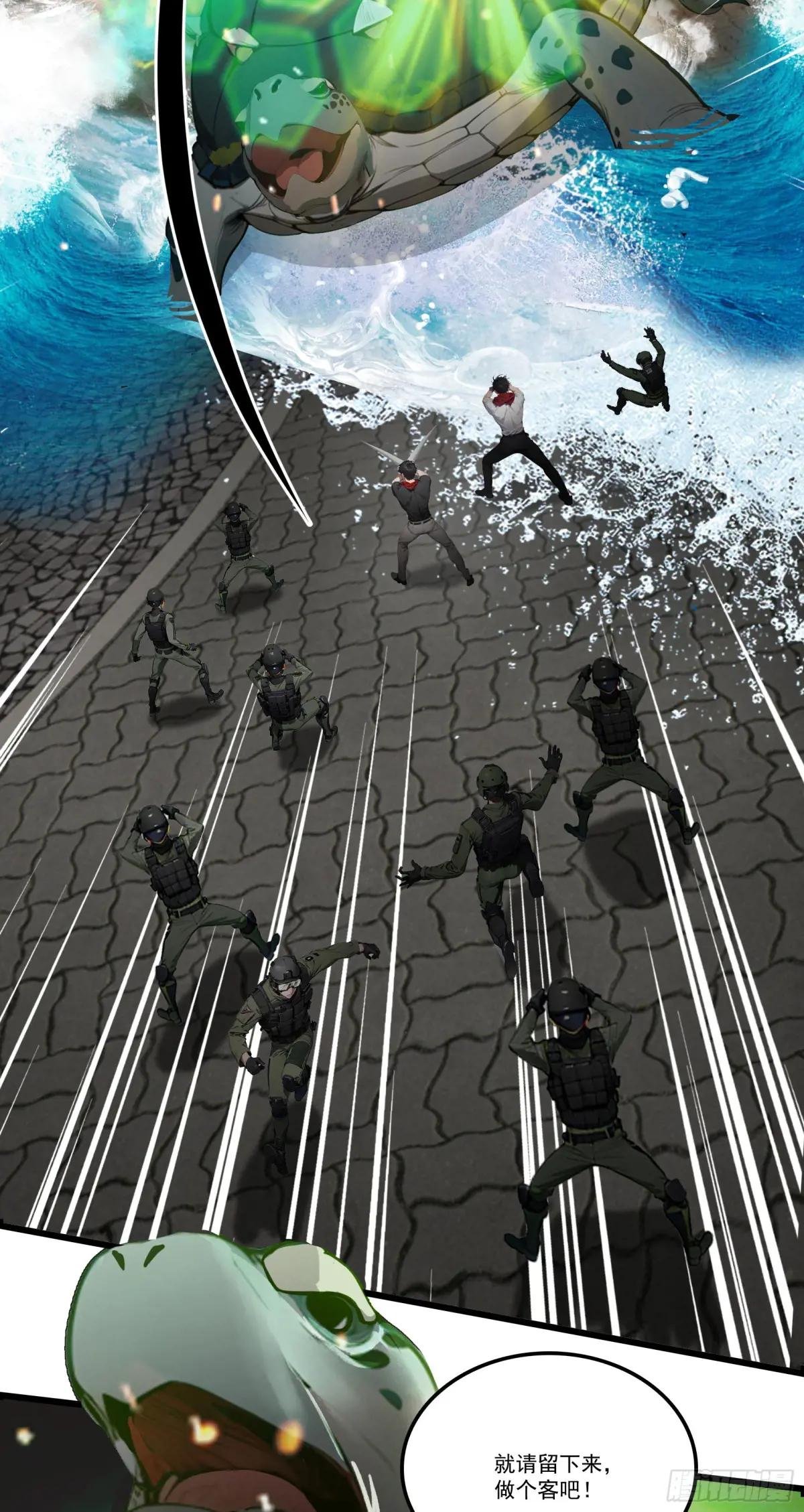 第38话：成长的试炼