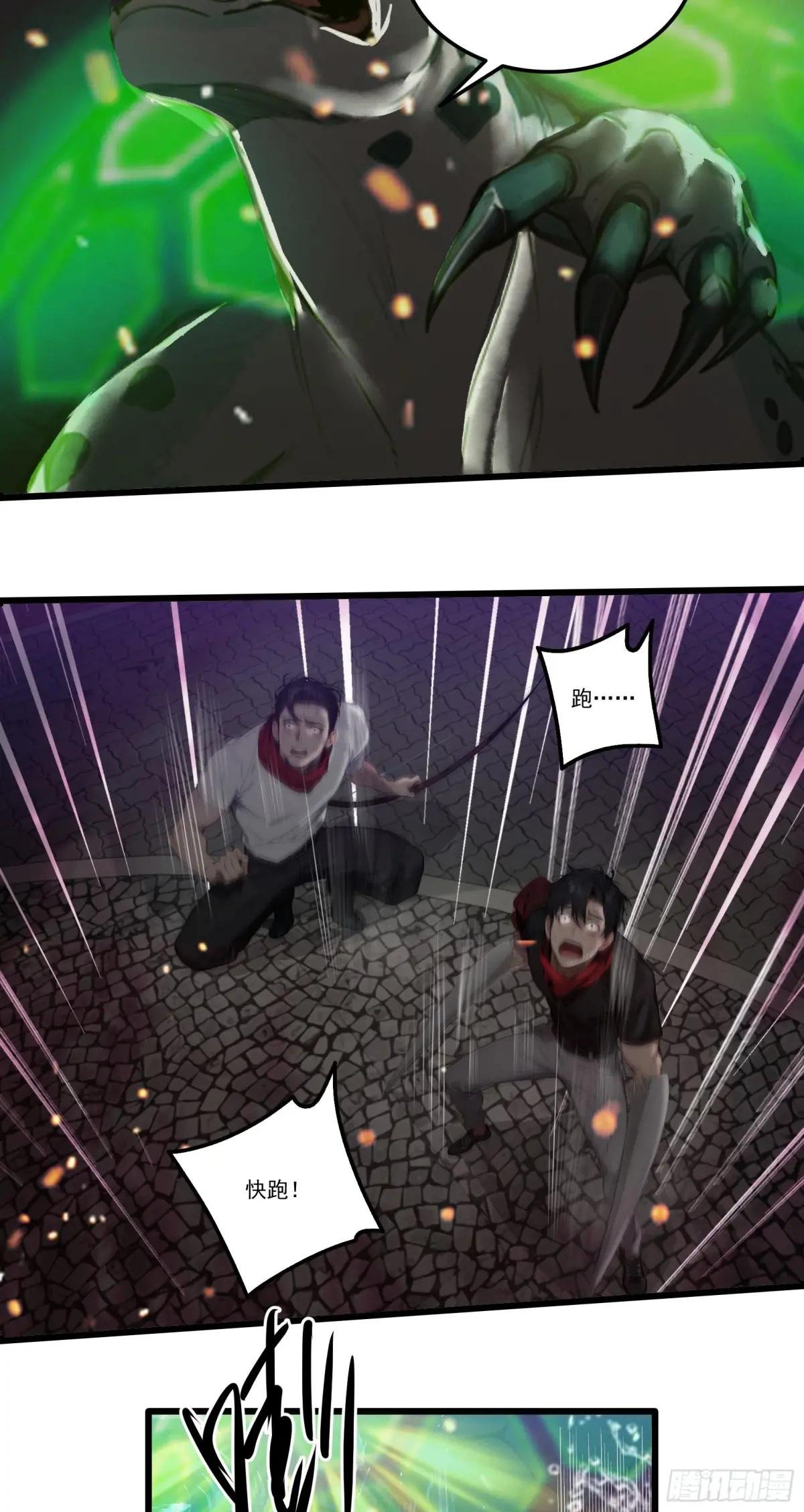 第38话：成长的试炼