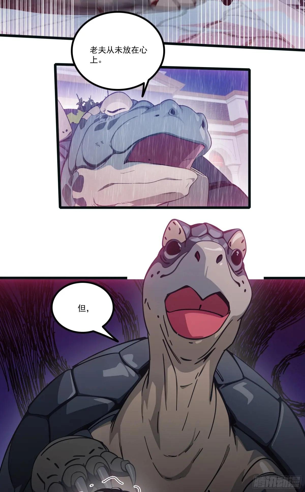 第38话：成长的试炼