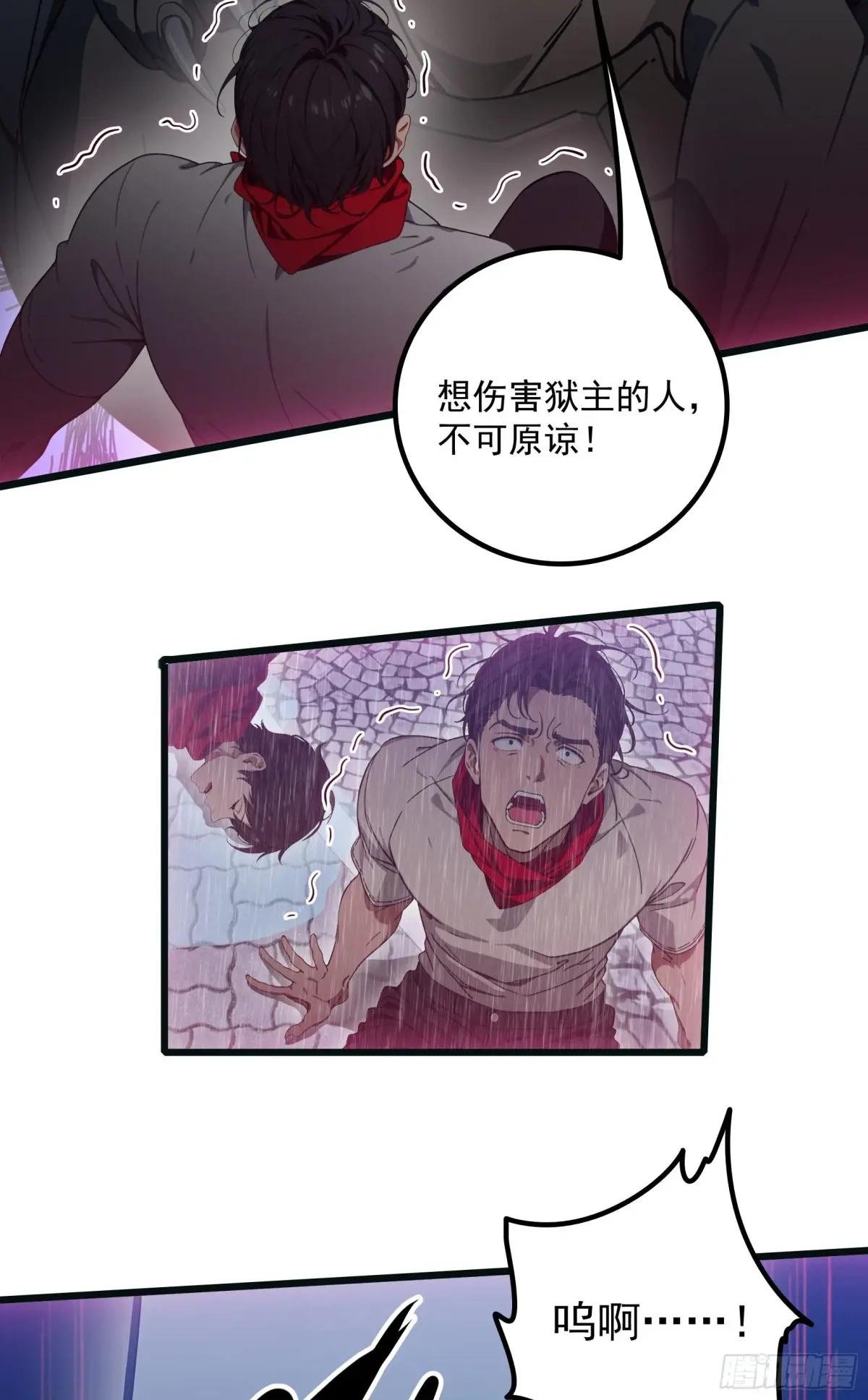 第38话：成长的试炼