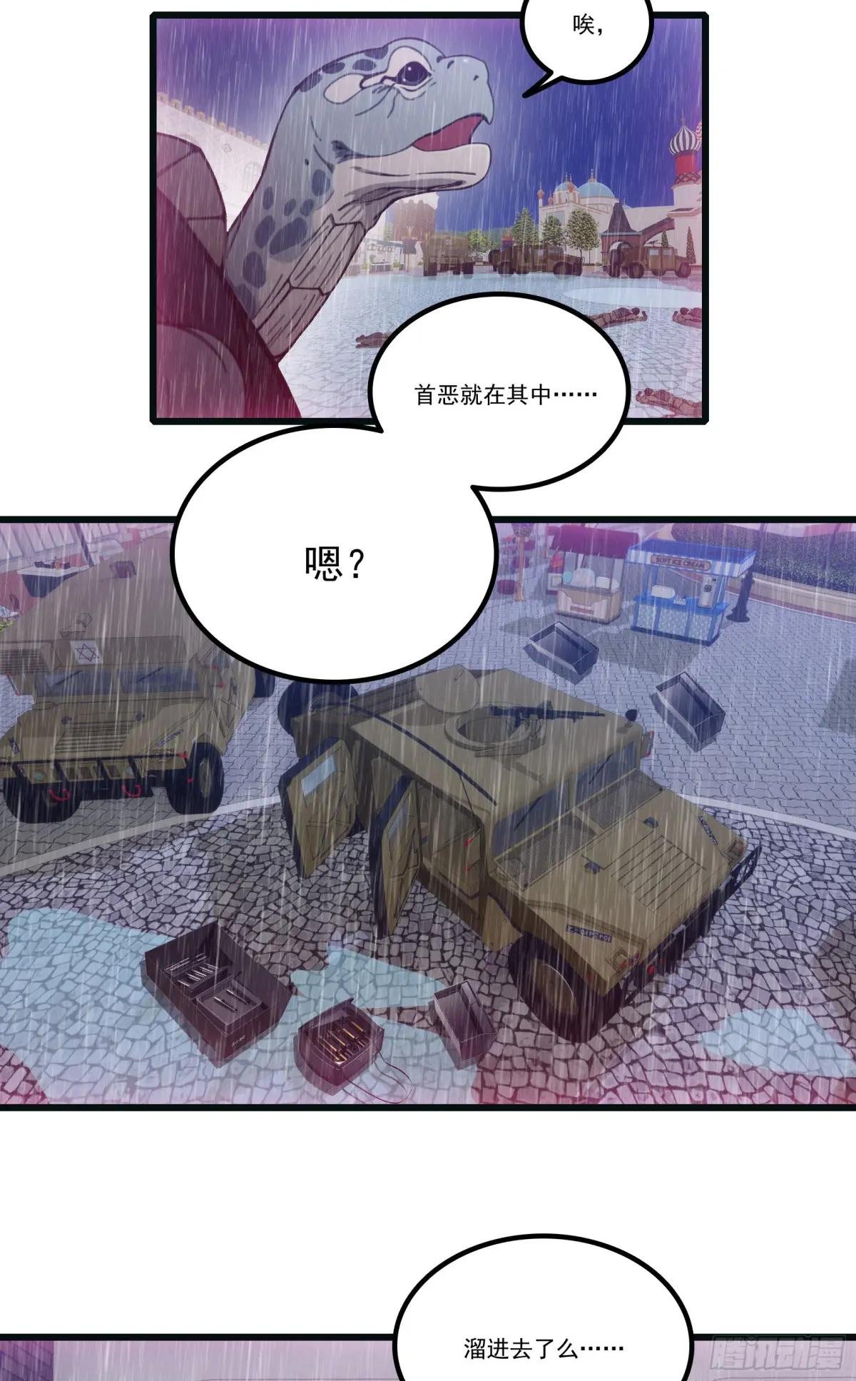 第38话：成长的试炼