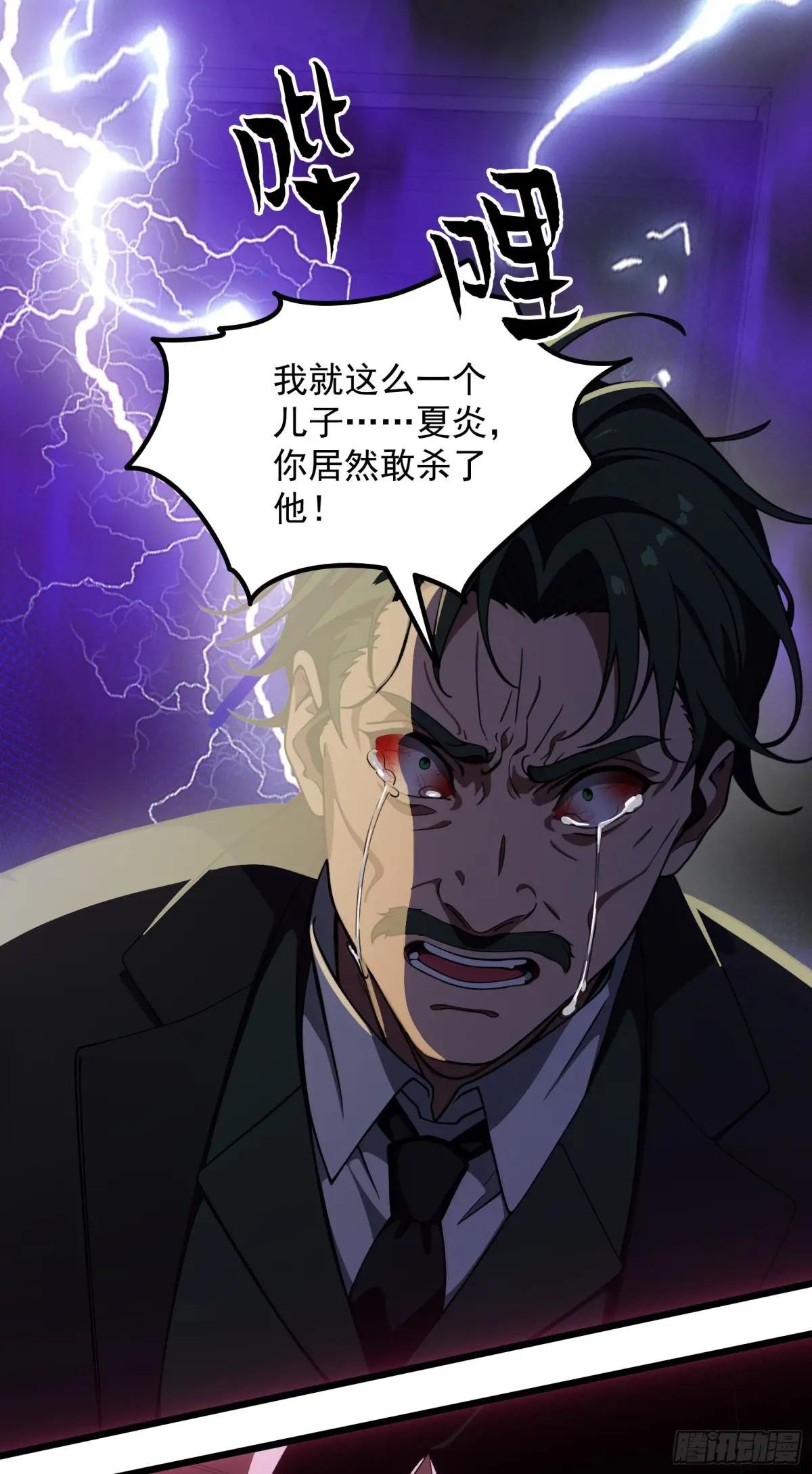 第38话：成长的试炼