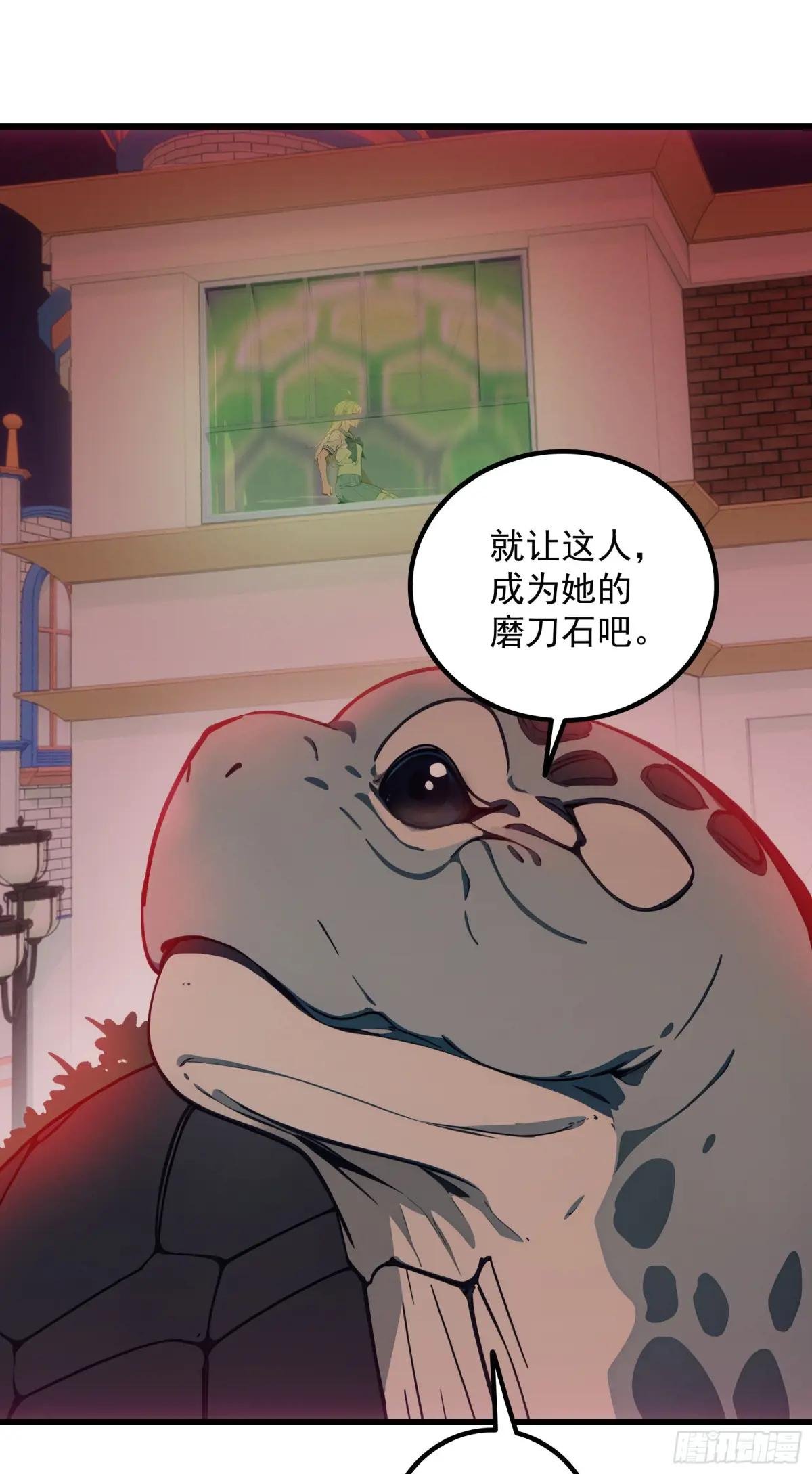 第38话：成长的试炼
